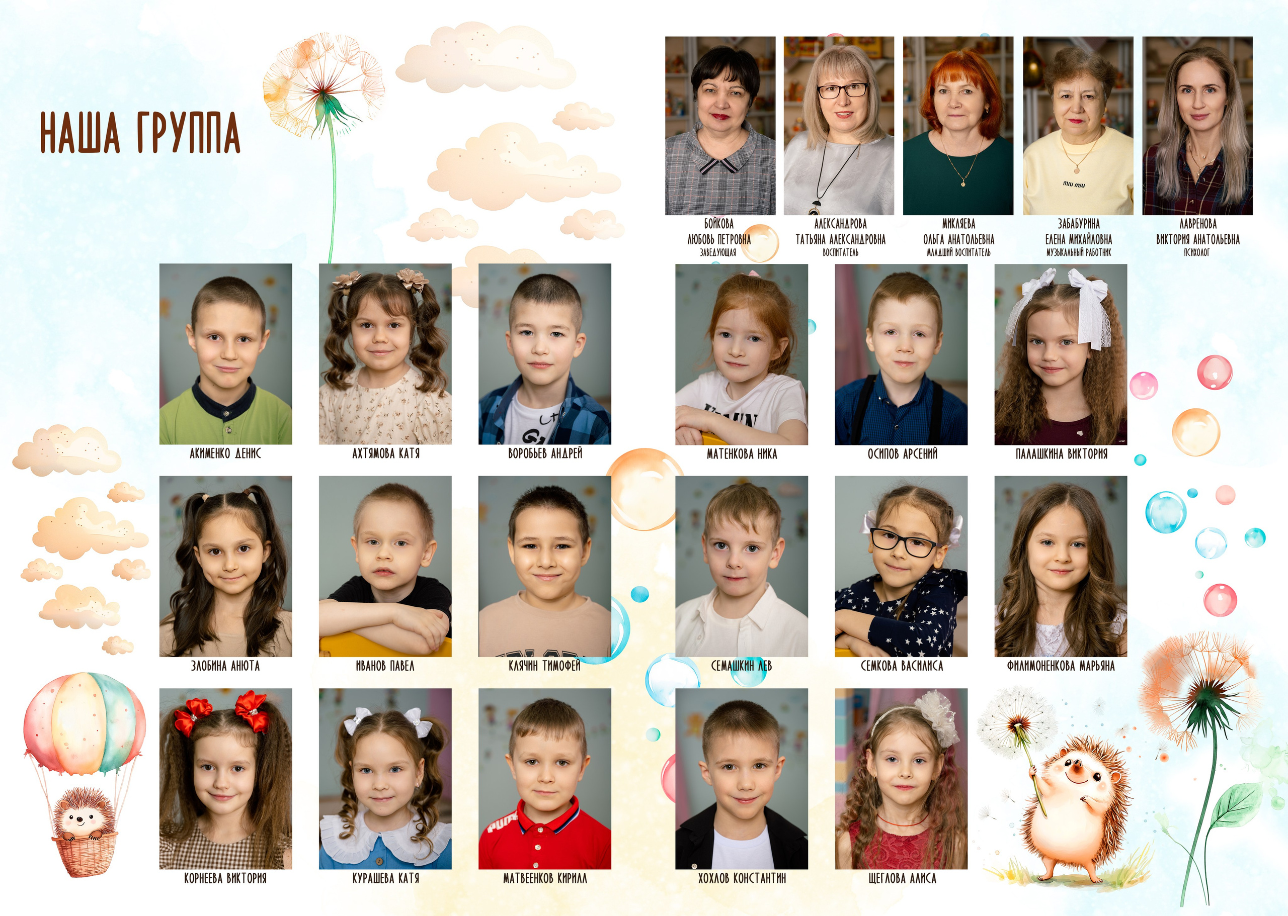 2 (1). Фотограф Настя Иманова