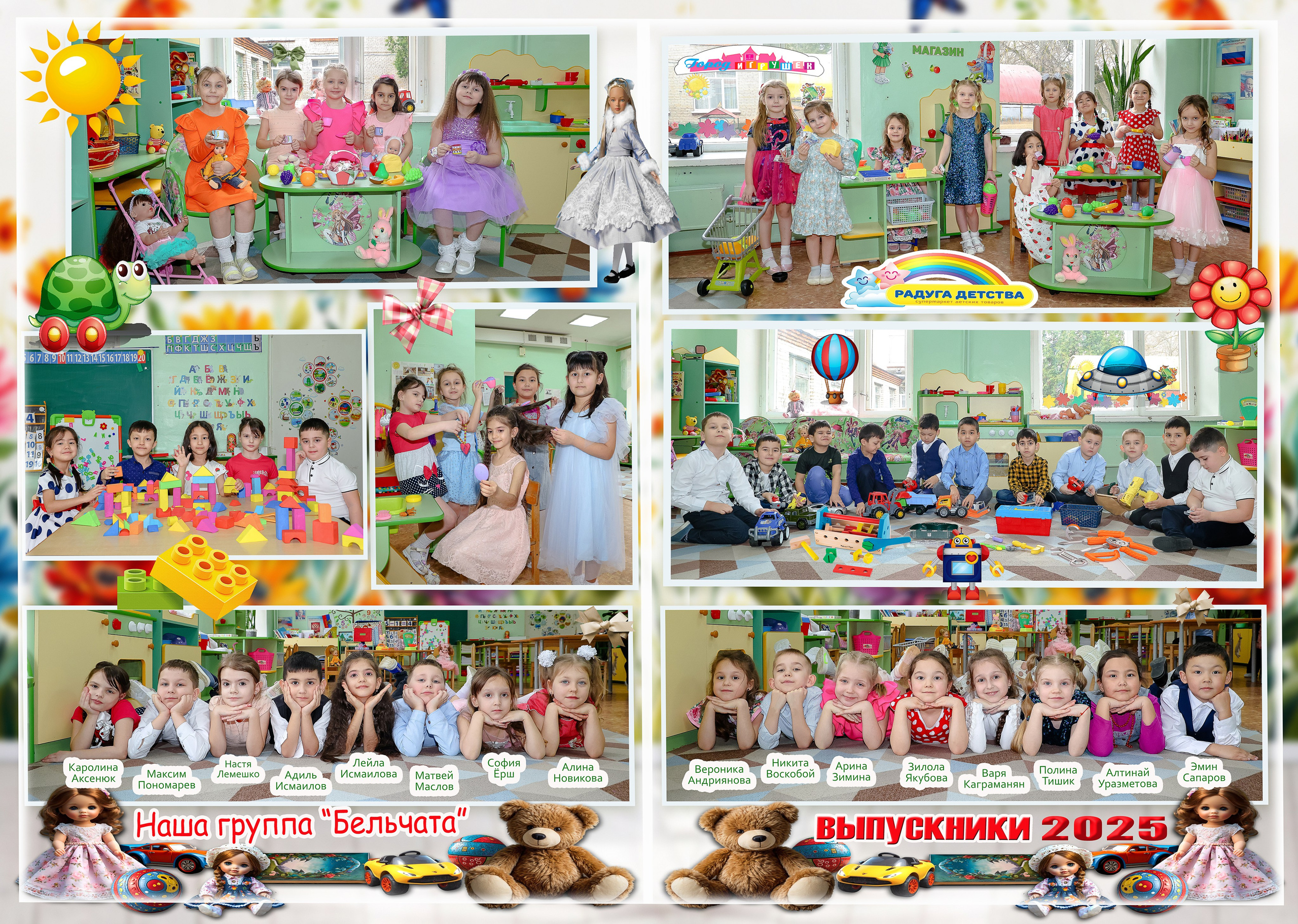 2 (1). Фотограф Настя Иманова