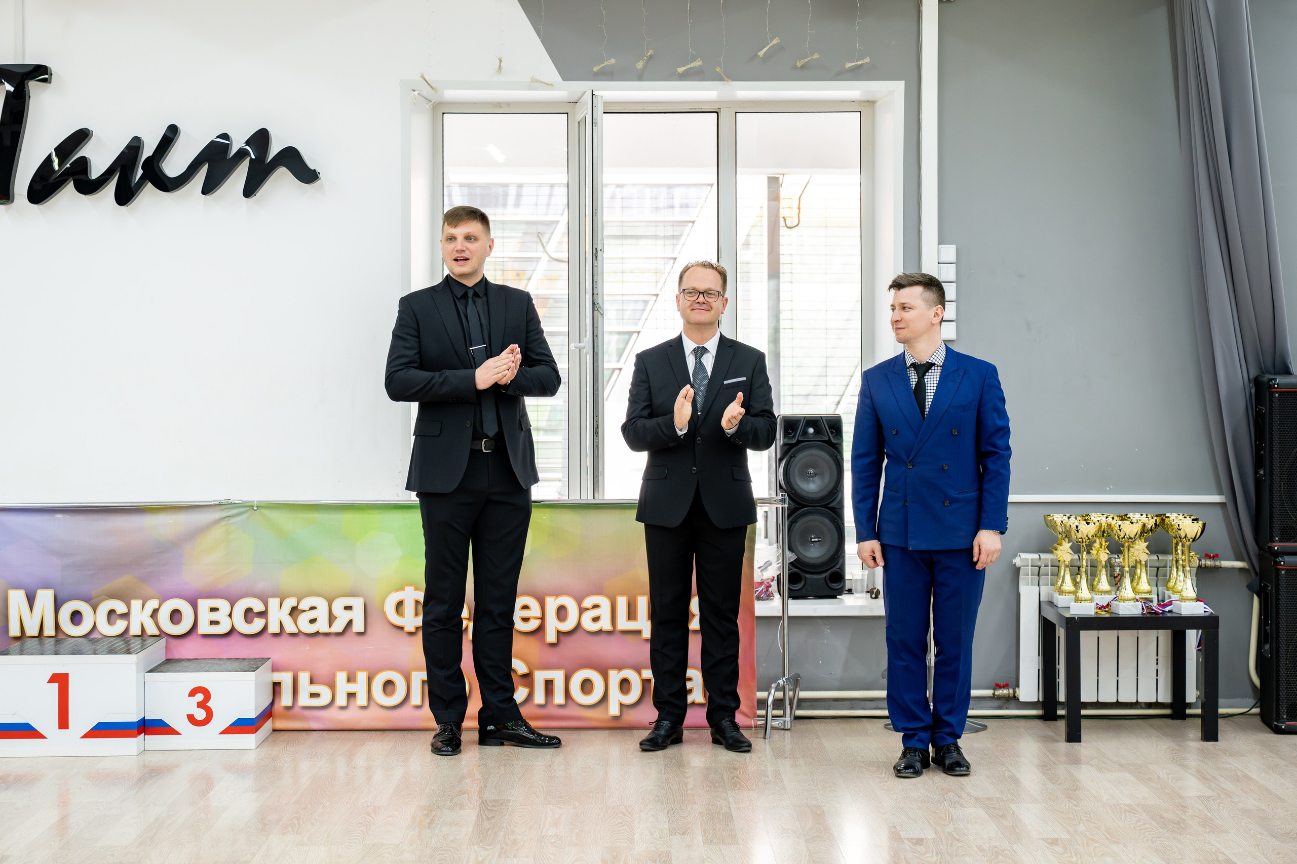 Турнир 24 мая 2026. КонТакт — спортивные бальные танцы в Москве