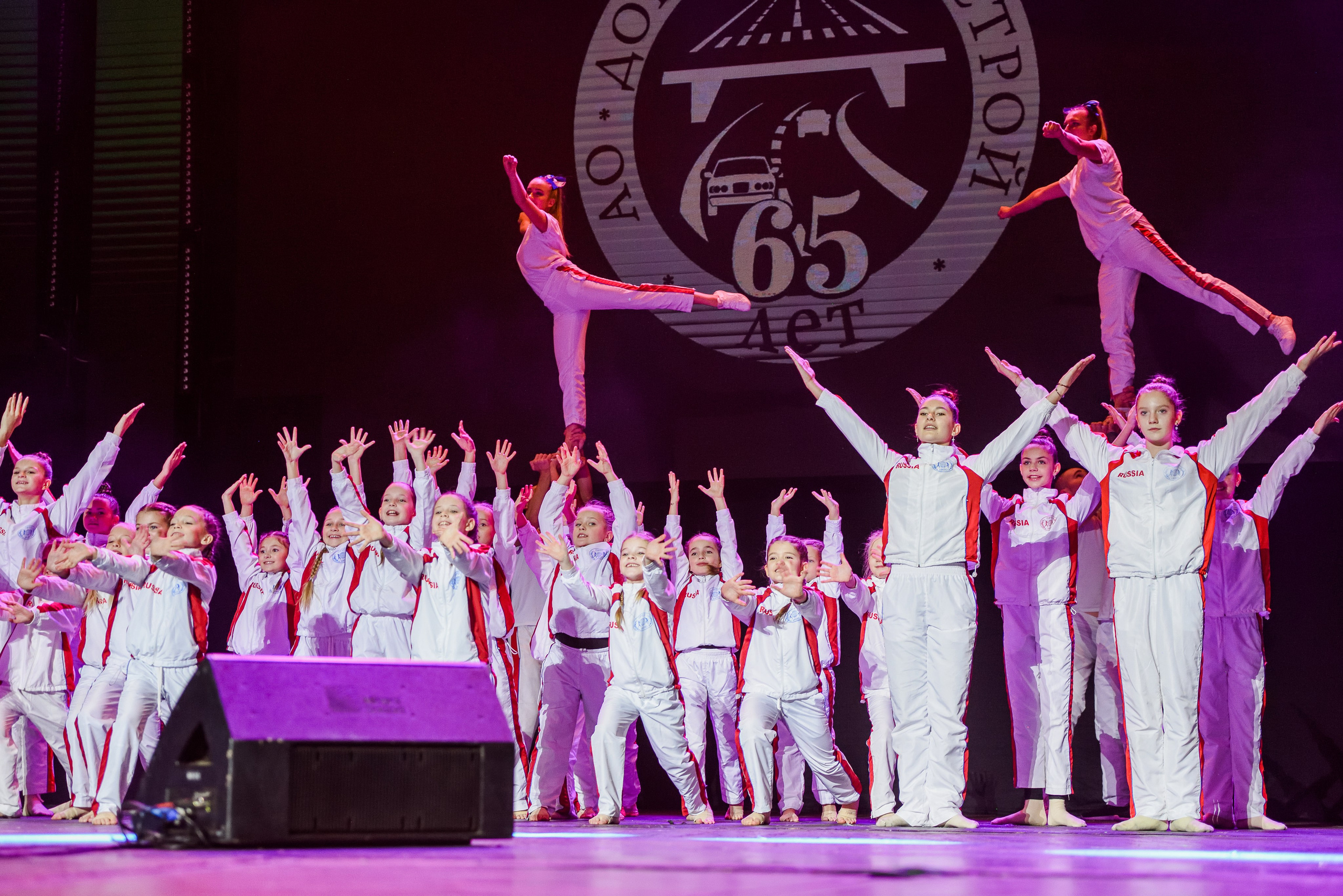 ДОНАЭРОДОРСТРОЙ 65 ЛЕТ. Event-агентство «Бутик Событий» Евгении Гарновской