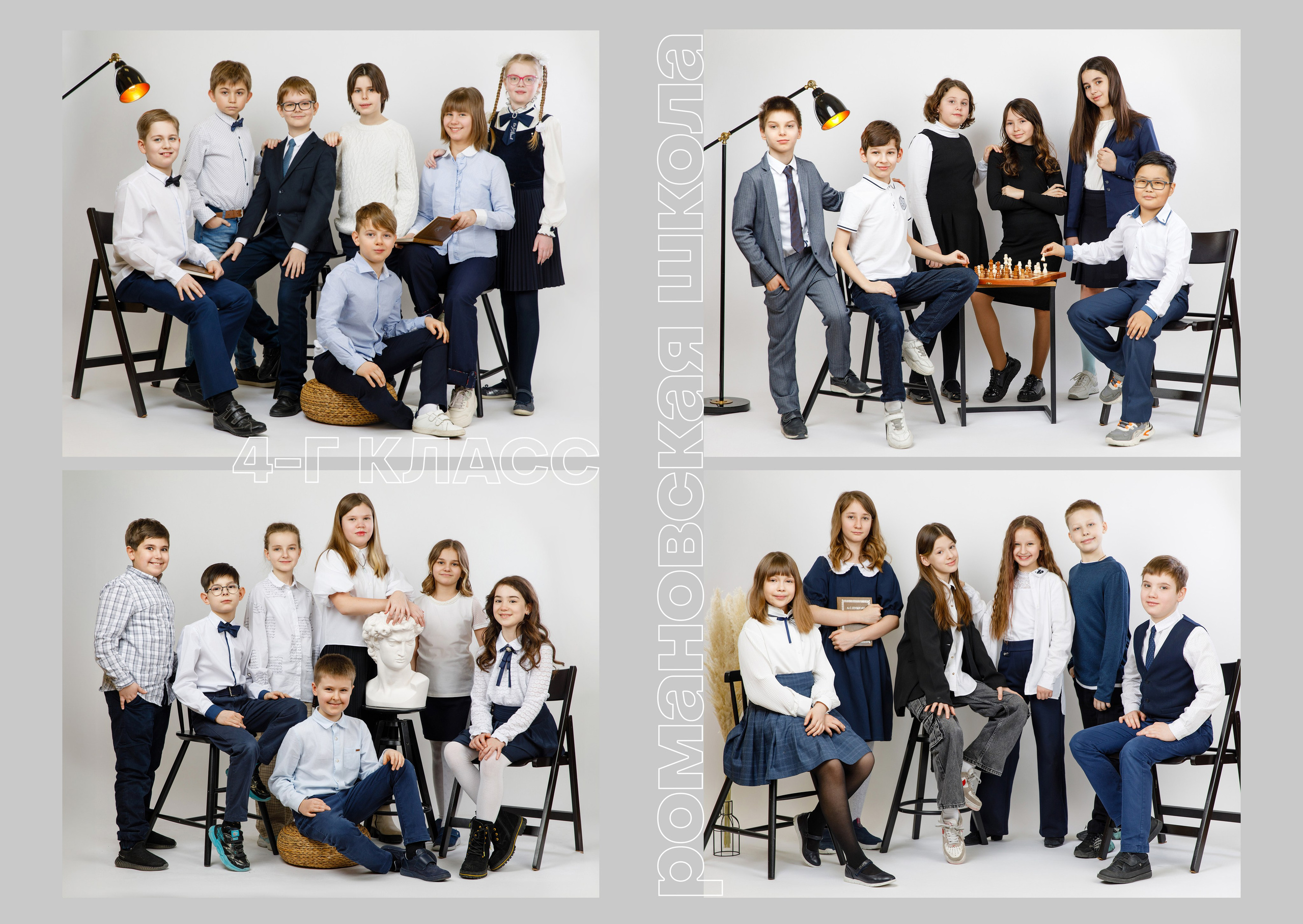 ДЛЯ 1-4 КЛАССОВ. Выпускные альбомы в Москве FOTOVMESTE