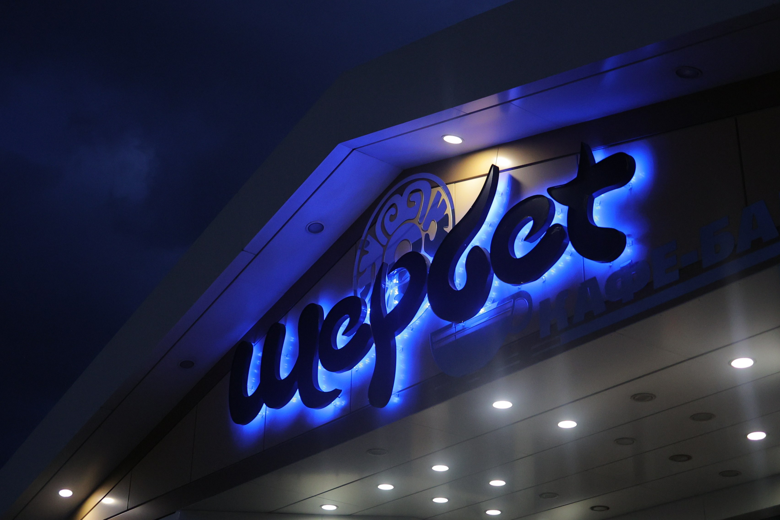 Юбилей 65 лет!