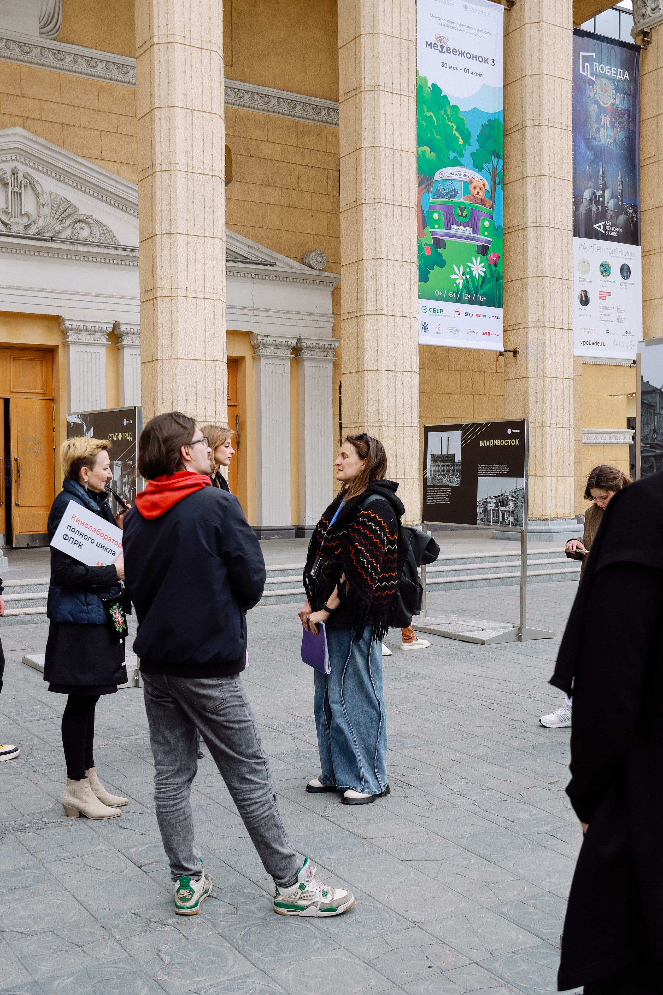 Экскурсия по Тихому центру. Фотограф Юлия Мальцева