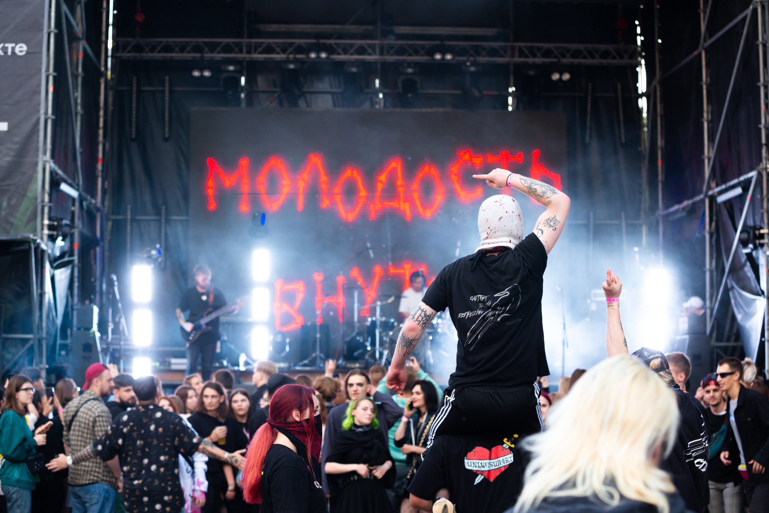 EMOLAND FEST. Евгений Матвеев — фотограф в Санкт-Петербурге