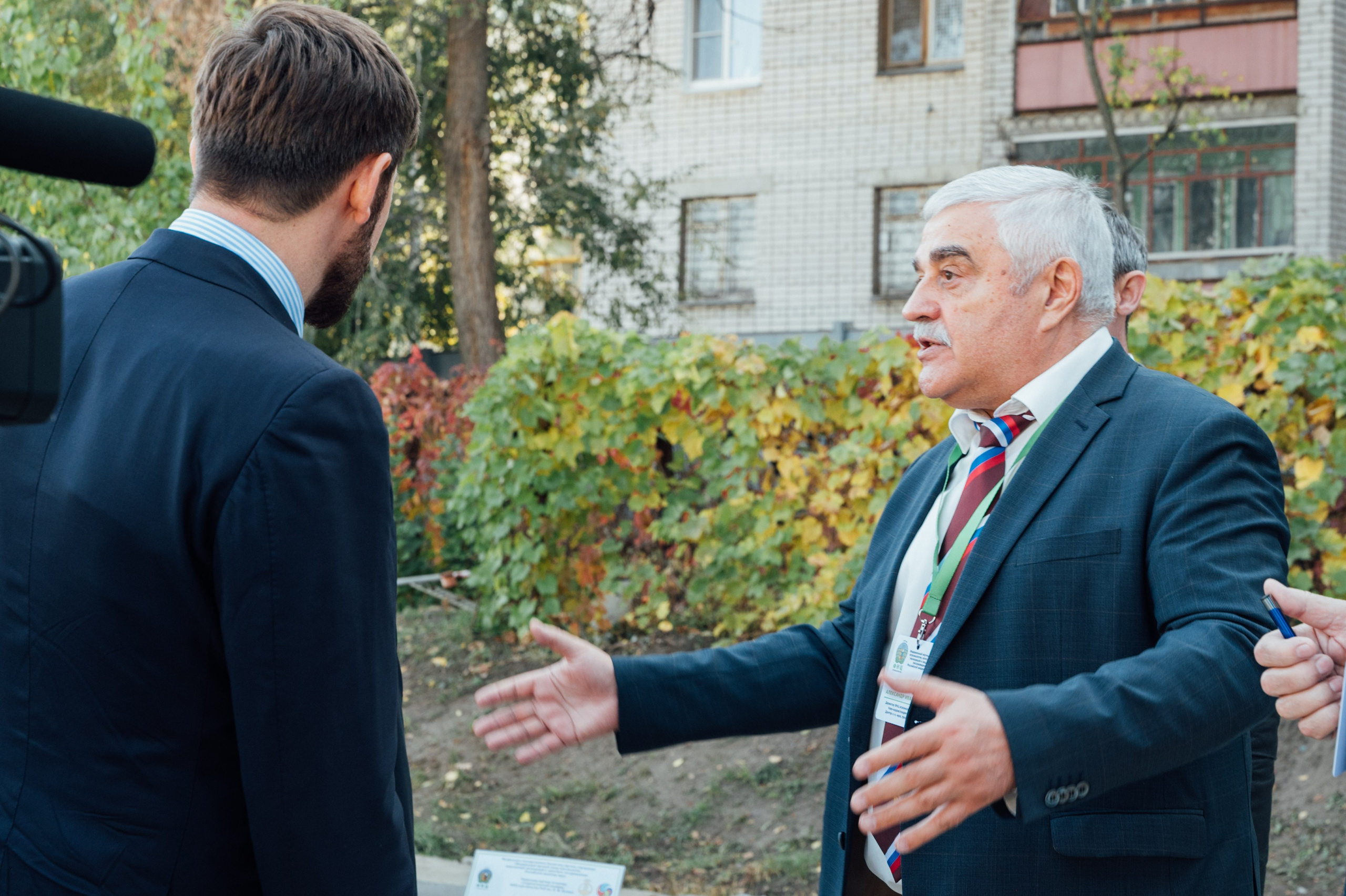 Международная конференция РАН