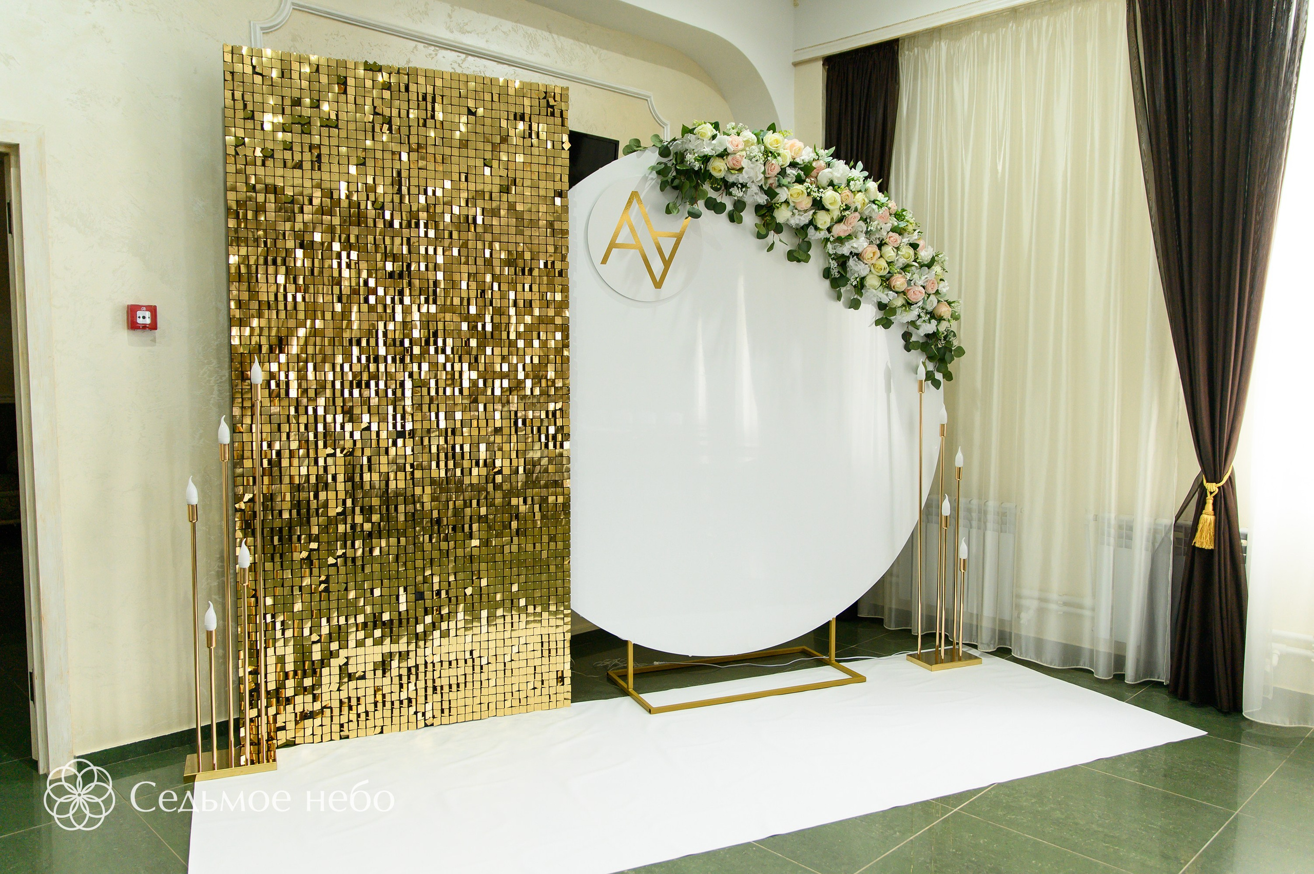 Александр & Александра. Студия декора Седьмое небо