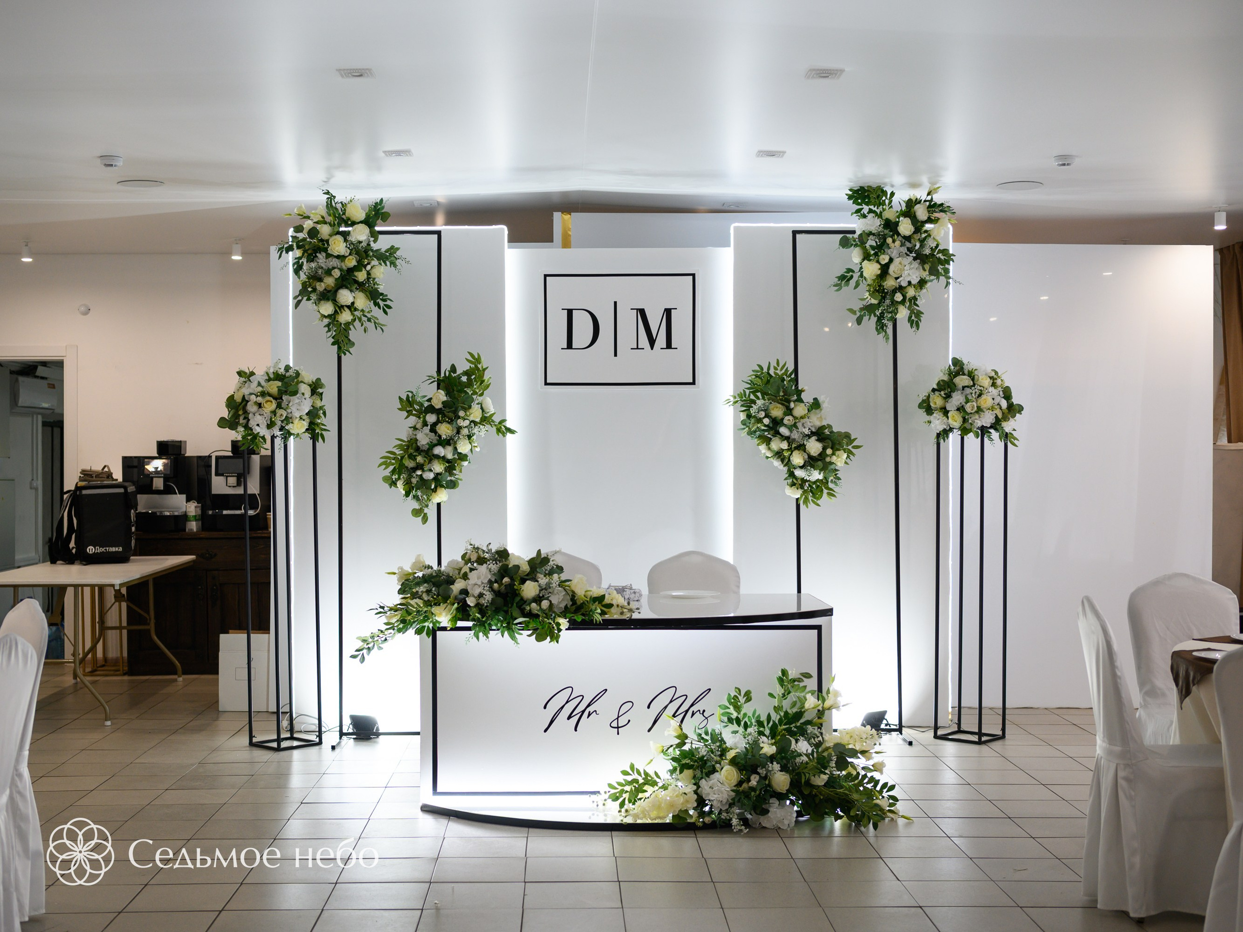 Данила & Марианна. Студия декора Седьмое небо