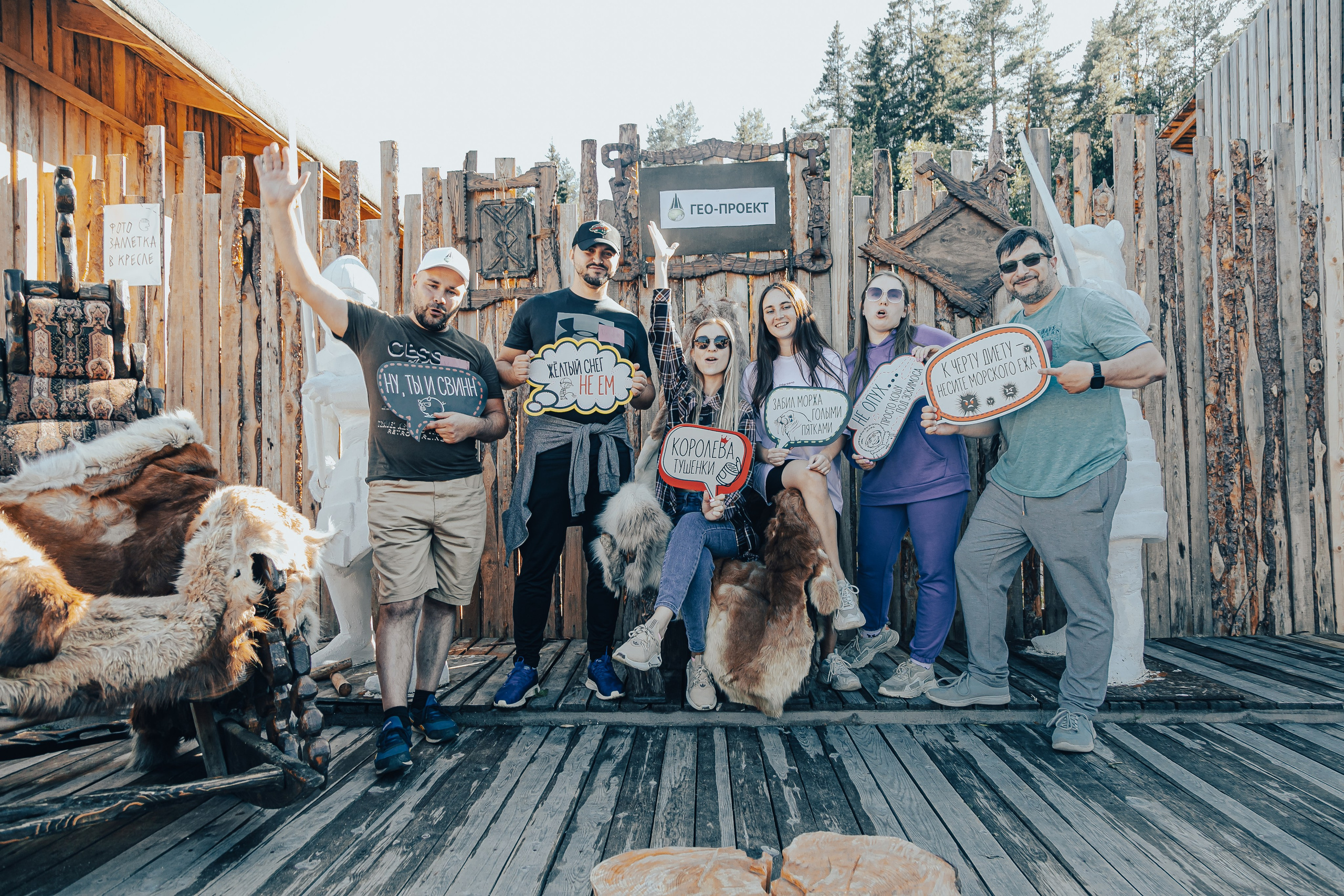 КОРПОРАТИВ ЛЕТНИЙ. Главная