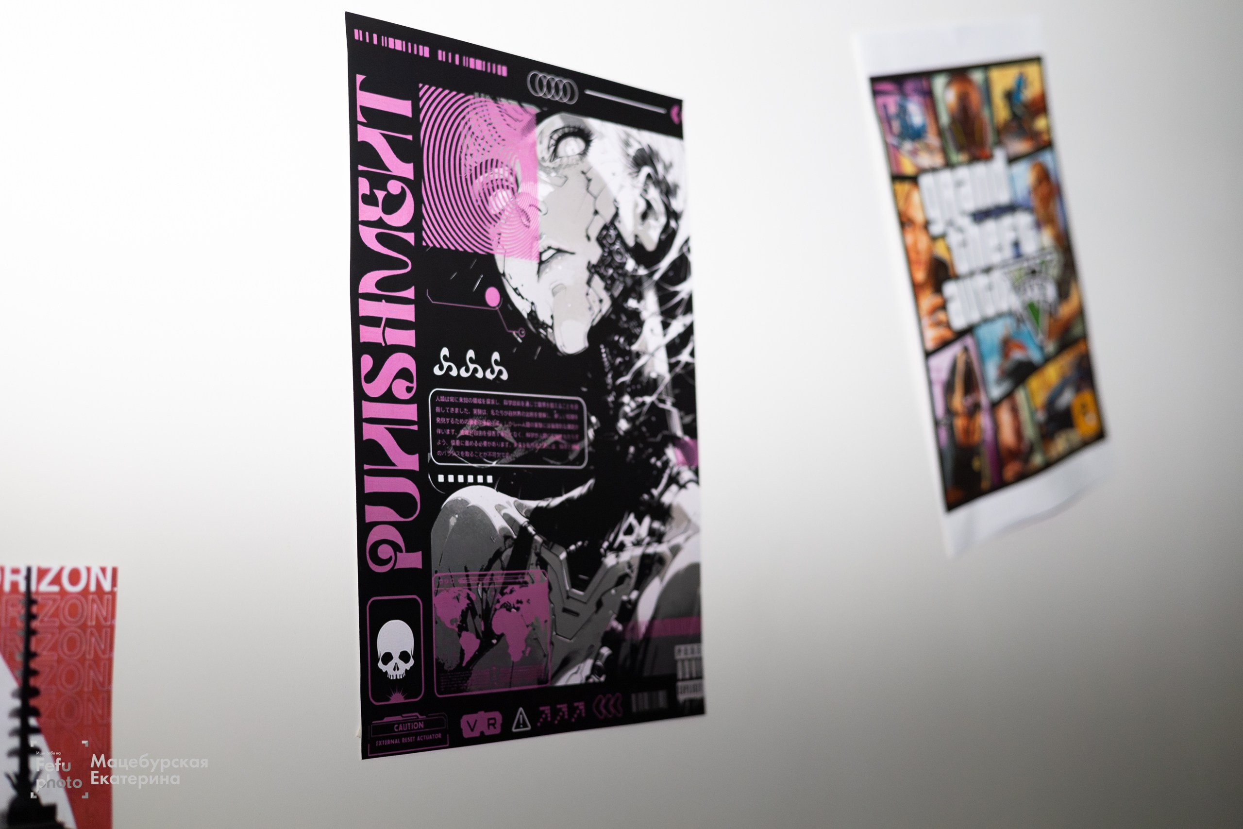 Эхо интересов — Game On. Главная