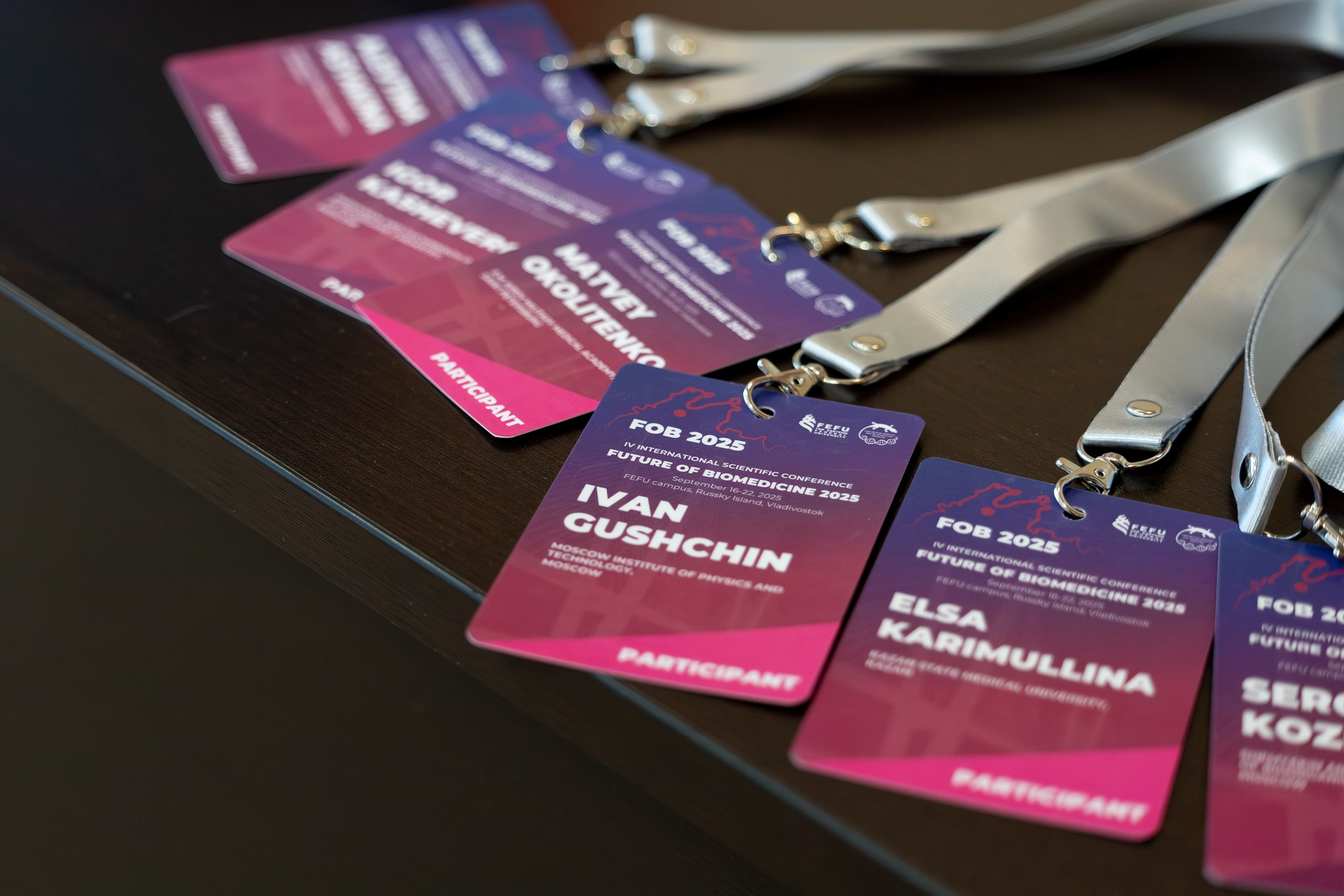 IV Международная научная конференция FUTURE OF BIOMEDICINE. Главная