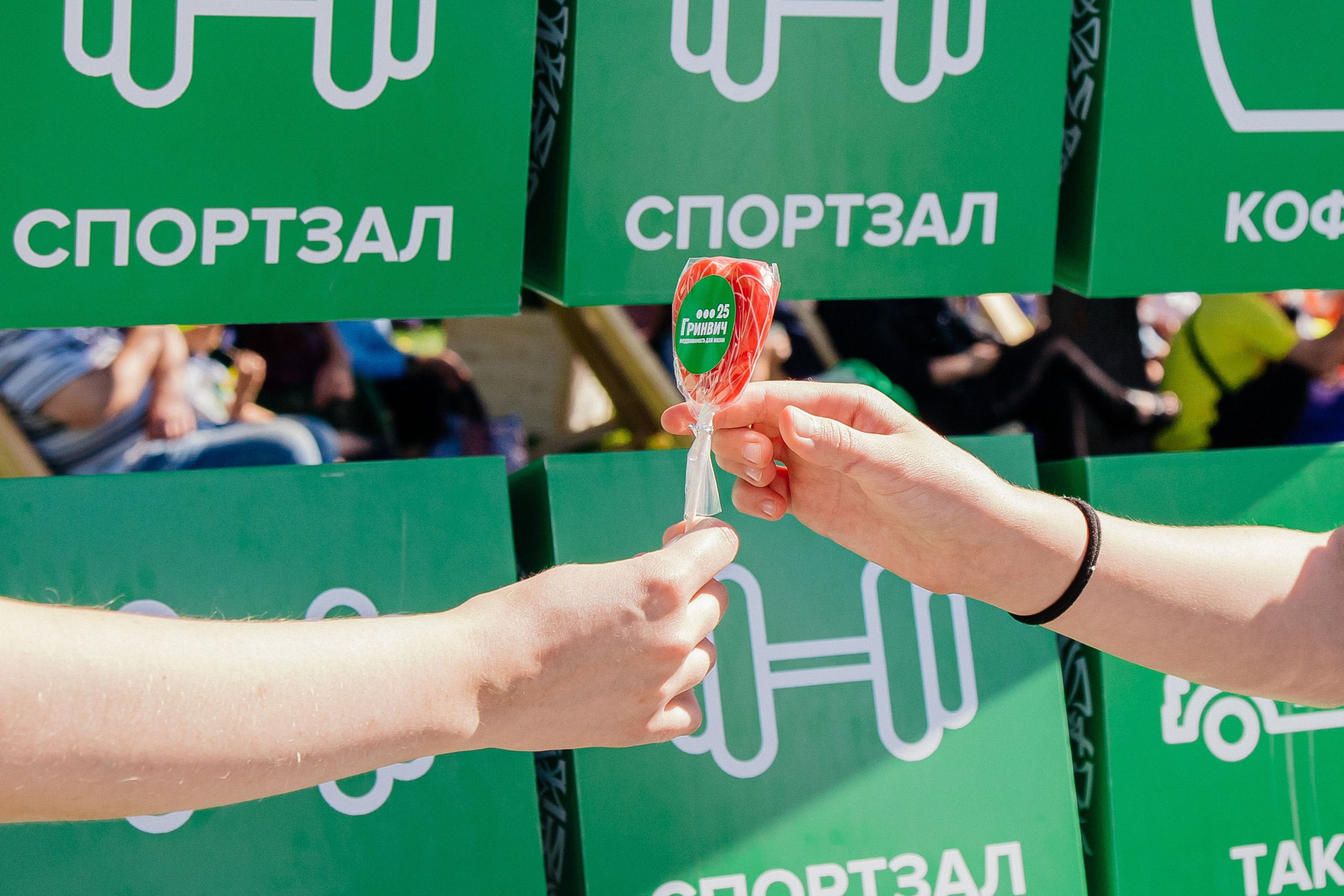 День строителя «Гринвич». Репортажный и портретный фотограф в Екатеринбурге Гизатуллин Марат