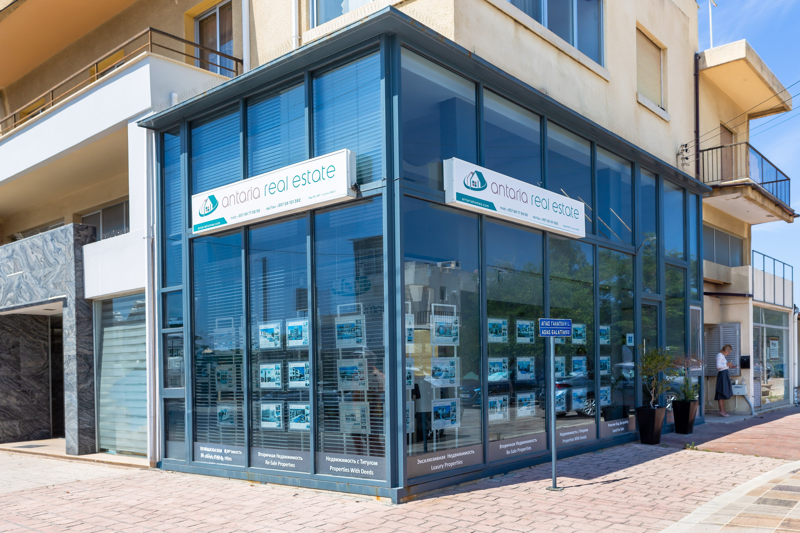 Агенство Недвижимости. Видеограф Добромыслов