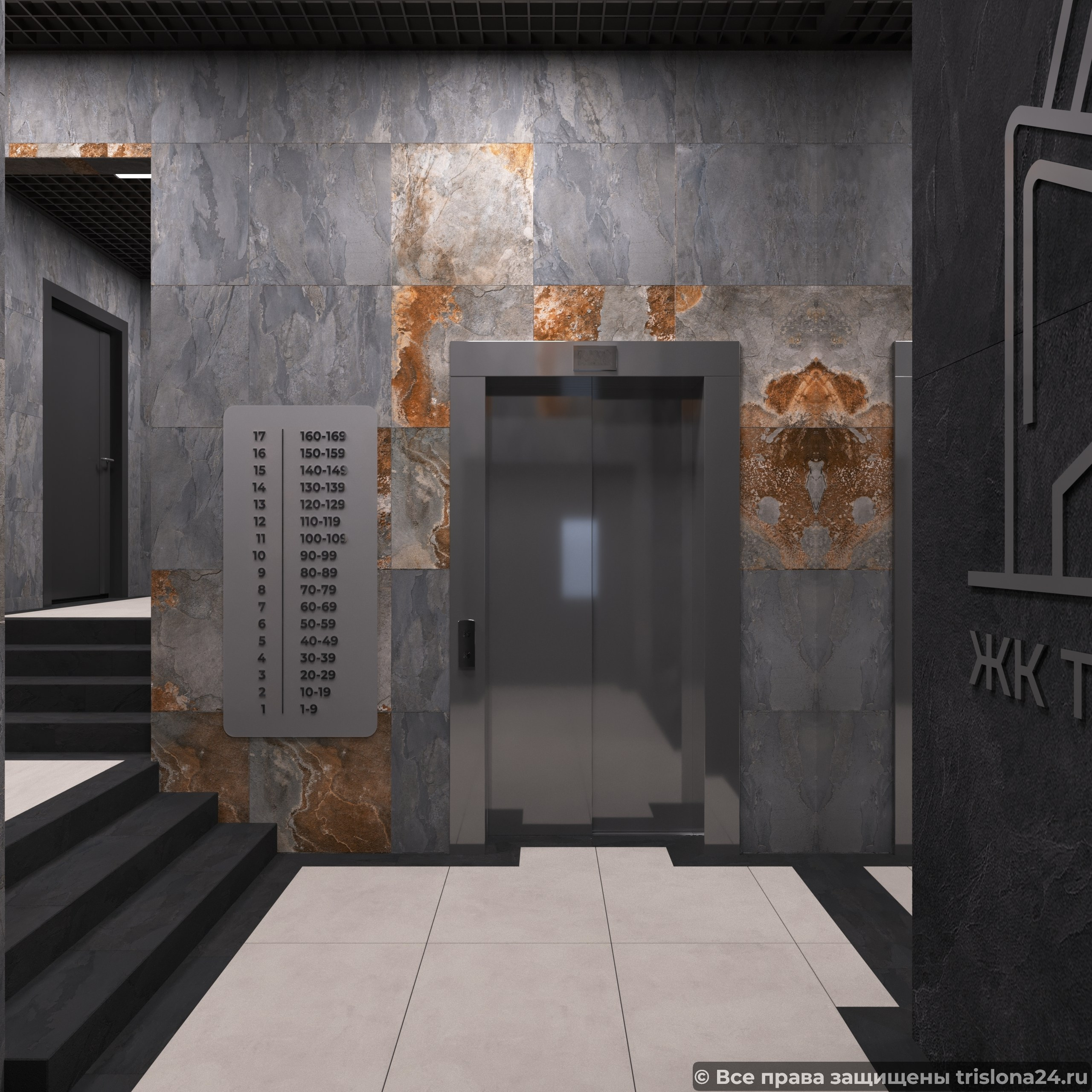 Интерьер ЖК «Три слона». L.I. Design Studio