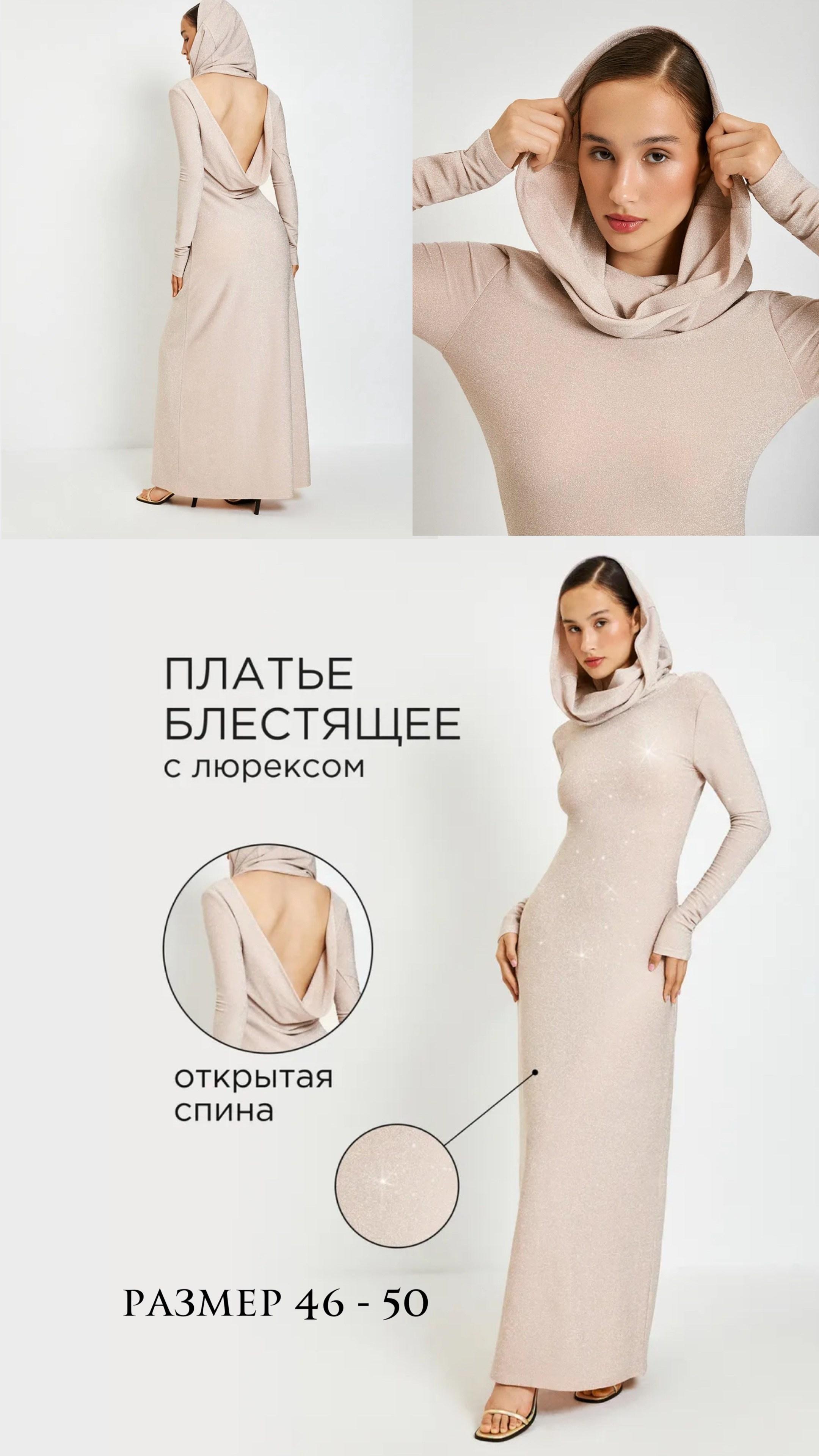 ОДЕЖДА И АКСЕССУАРЫ В НАЛИЧИИ В МОЕЙ СТУДИИ. Фотограф Юлия Антушева