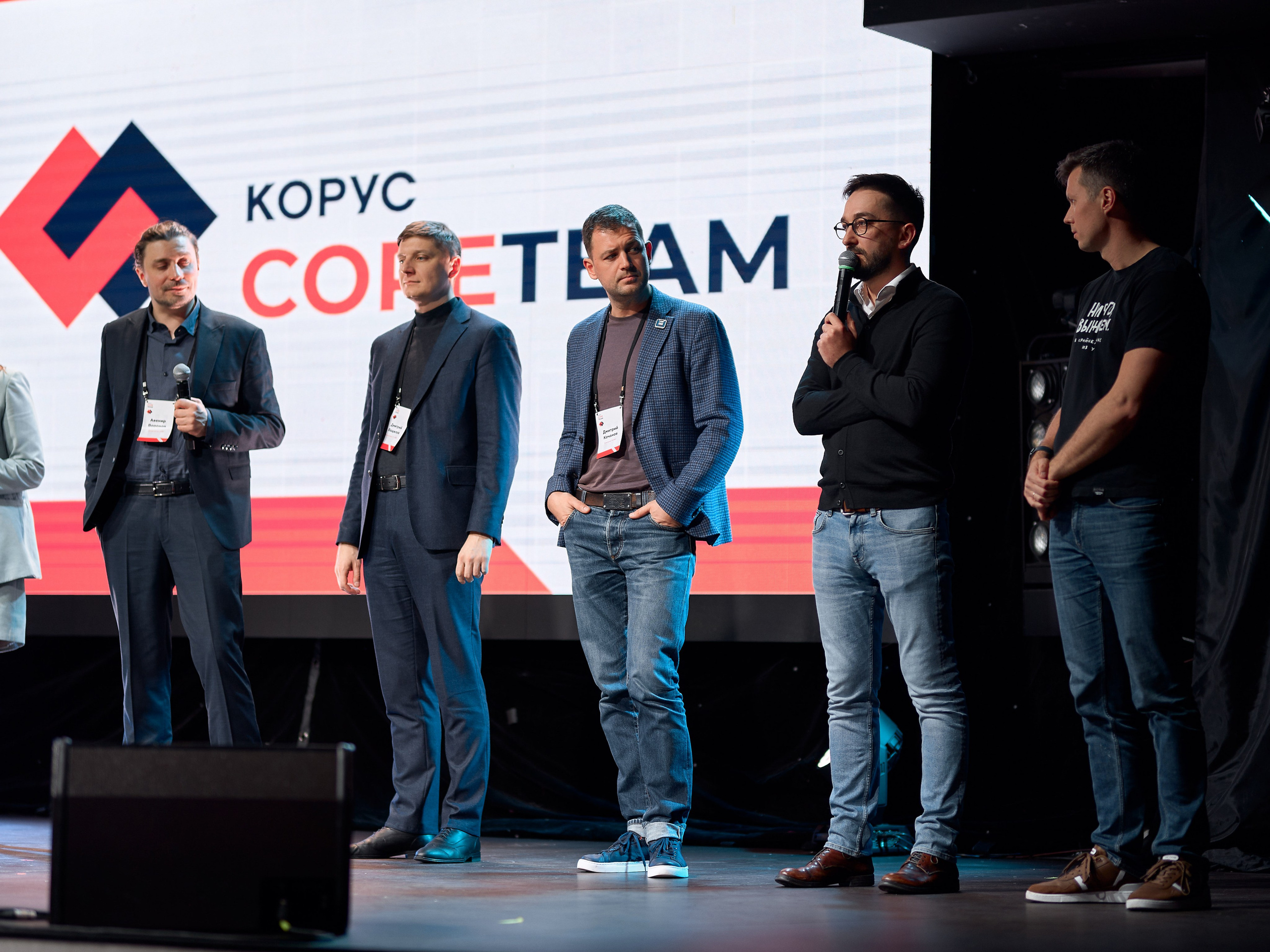 КОРУС Консалтинг