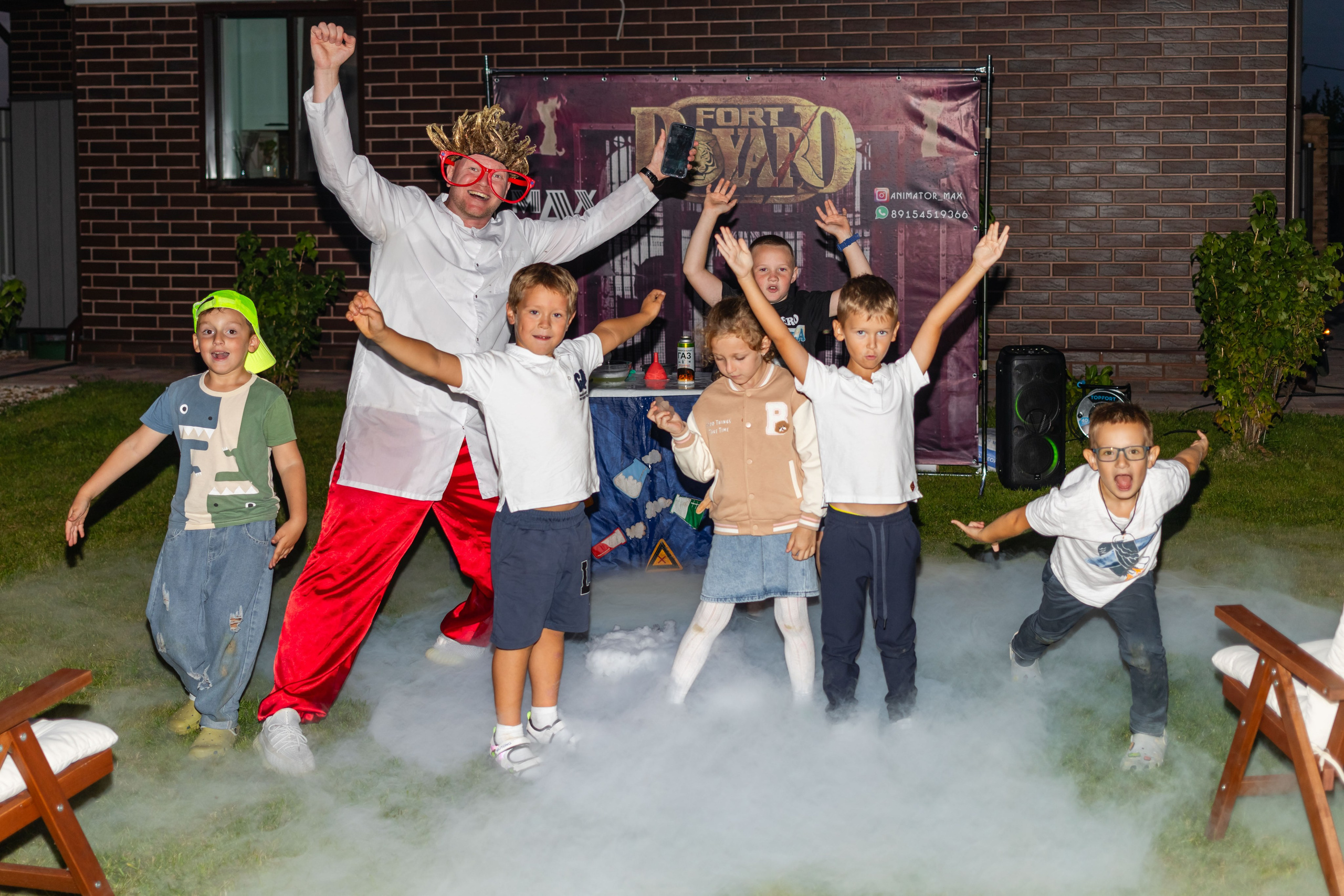 Димид С Днем Рождения!. Фотограф Алина Гашникова