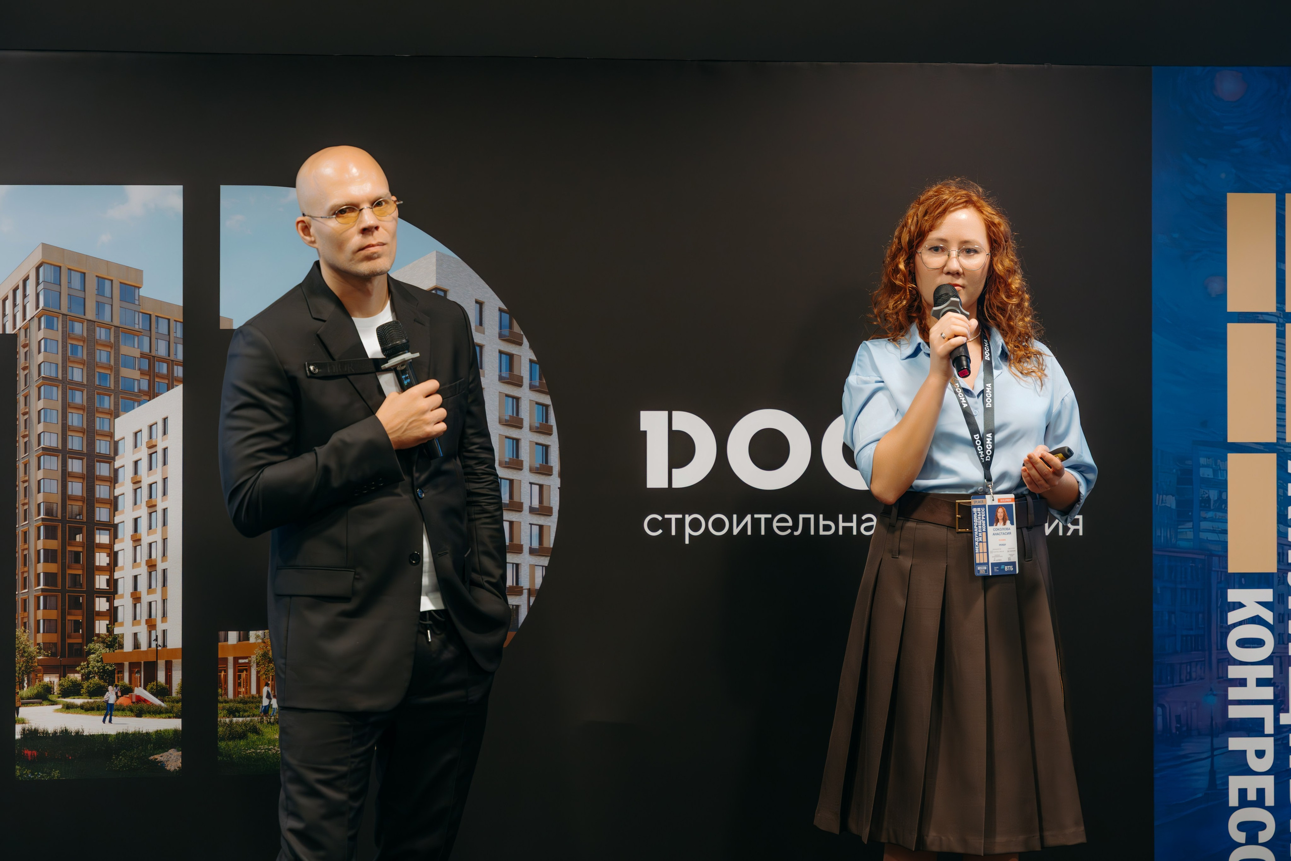 Партнёрское мероприятие ГК DOGMA. KORCHAGIN VIDEO