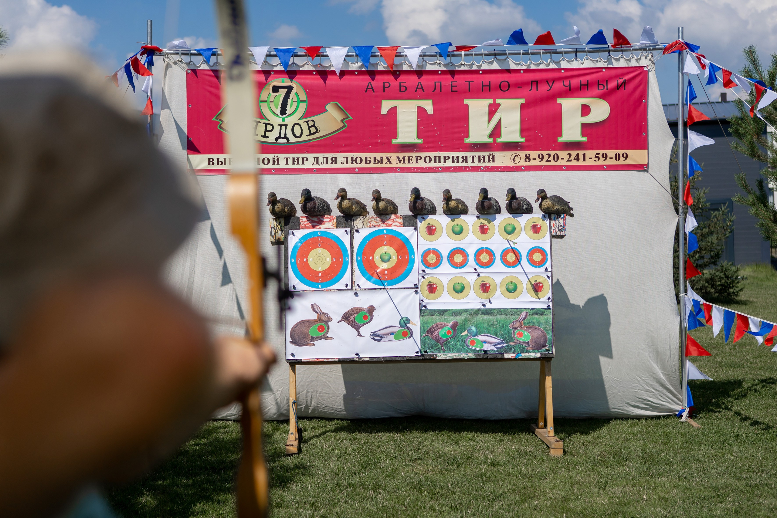 БЕКАРТ — День Семьи. Свадебный и портретный Фотограф в Липецке Дмитрий Котюков