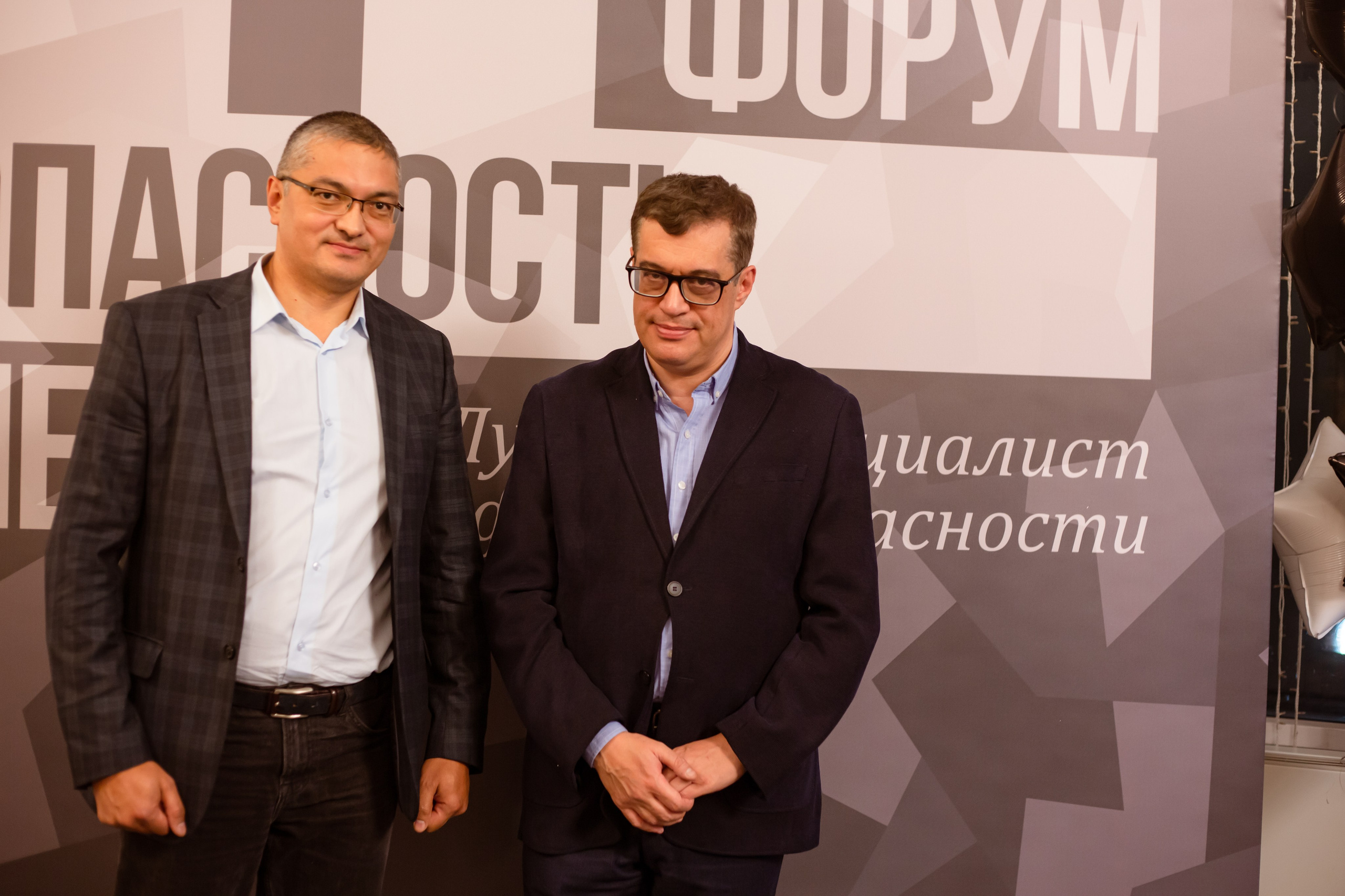 XII Форум Безопасность бизнеса 2022. Сфера безопасности