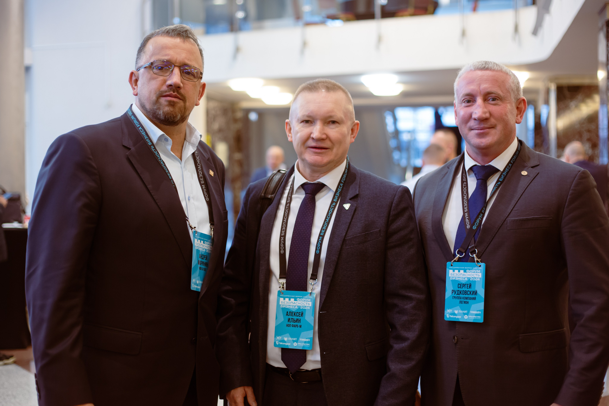 XIV Форум Безопасность бизнеса 2024. Сфера безопасности