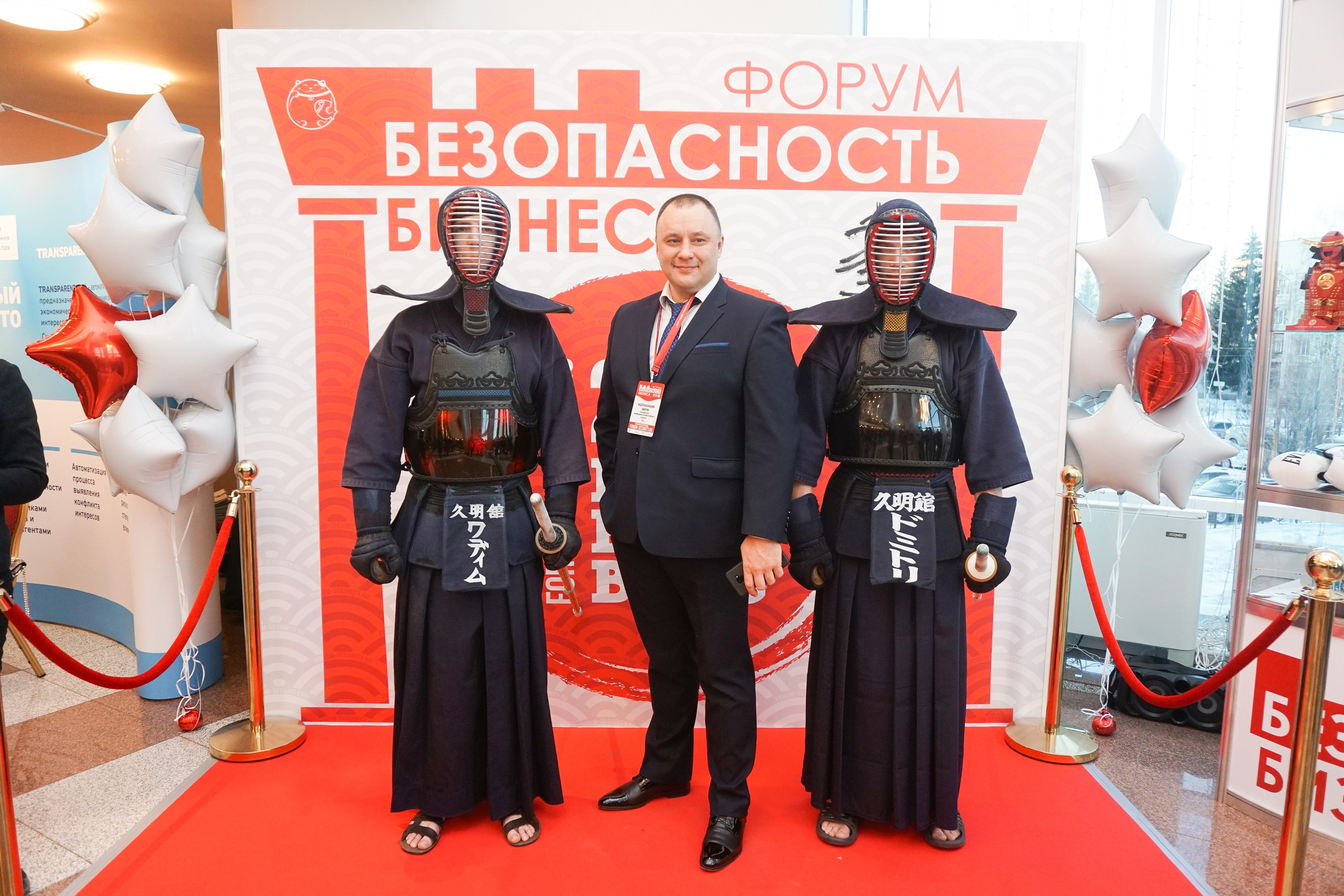 IX Форум Безопасность бизнеса 2019. Сфера безопасности