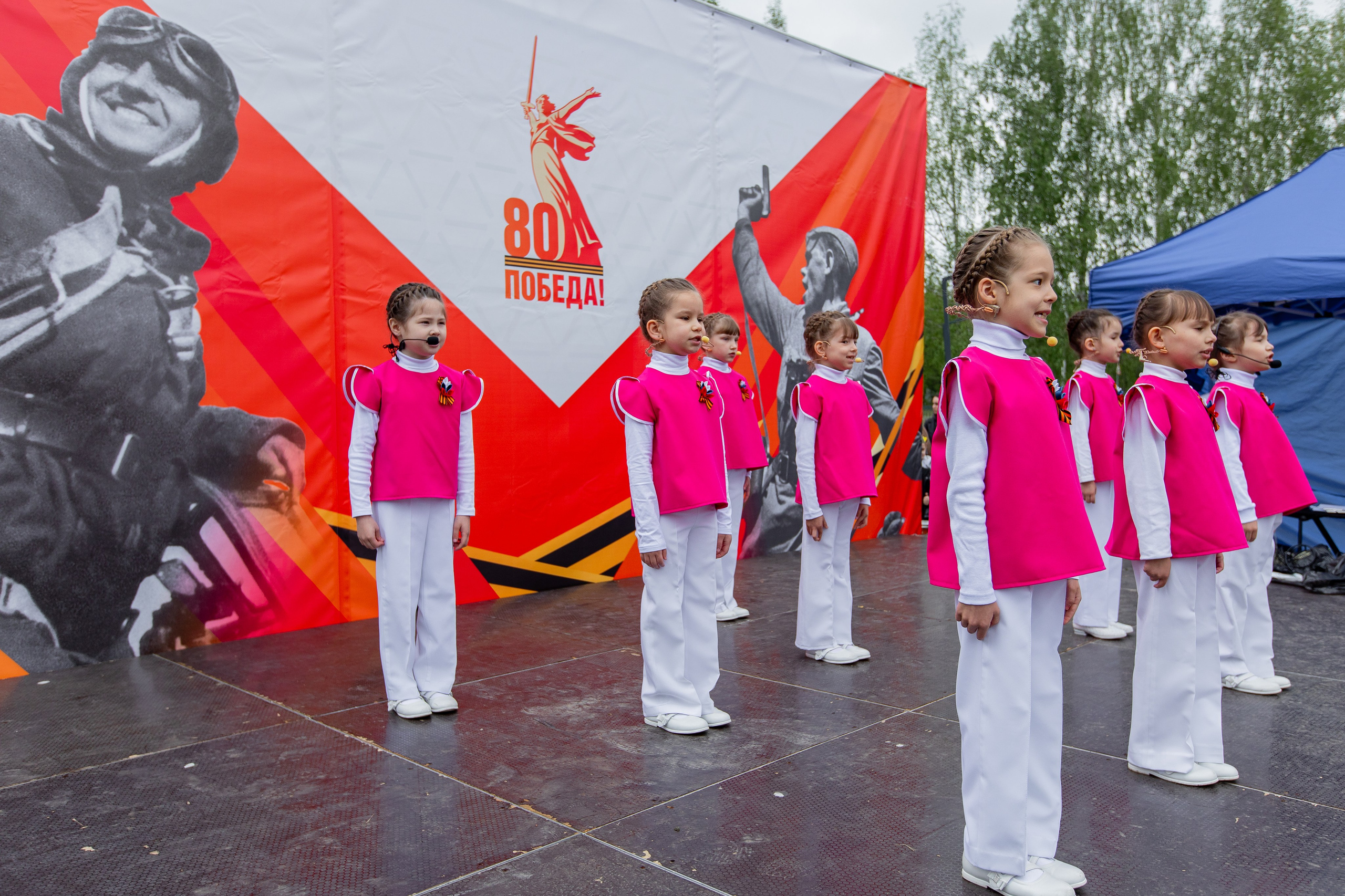 ДЕНЬ ПОБЕДЫ!