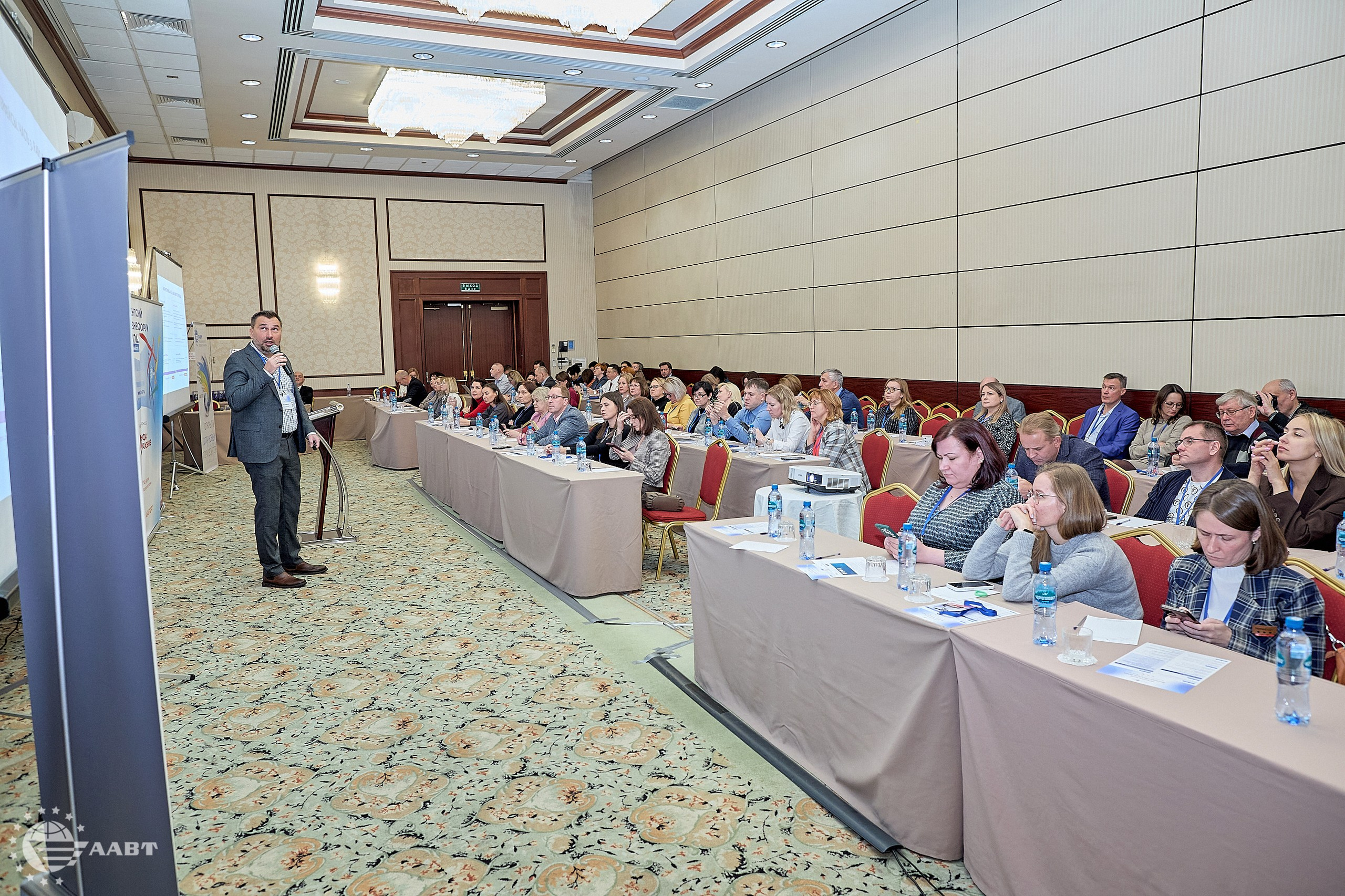 AABT. Главная