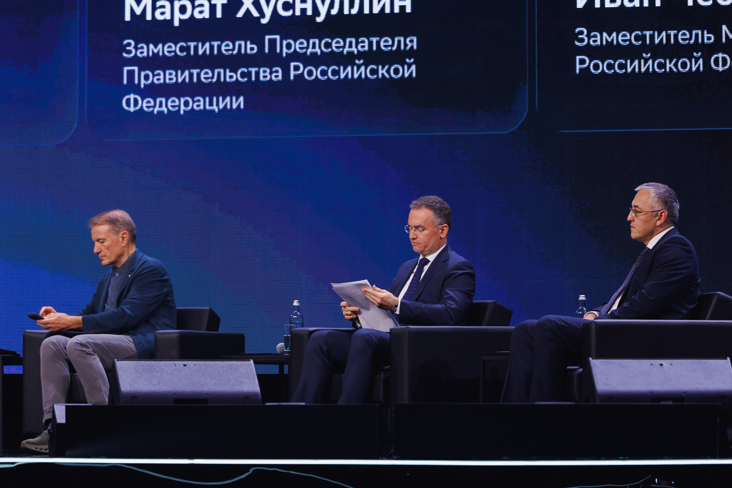 DOMCLICK DIGITAL FORUM. Фотограф Олег Коровяков