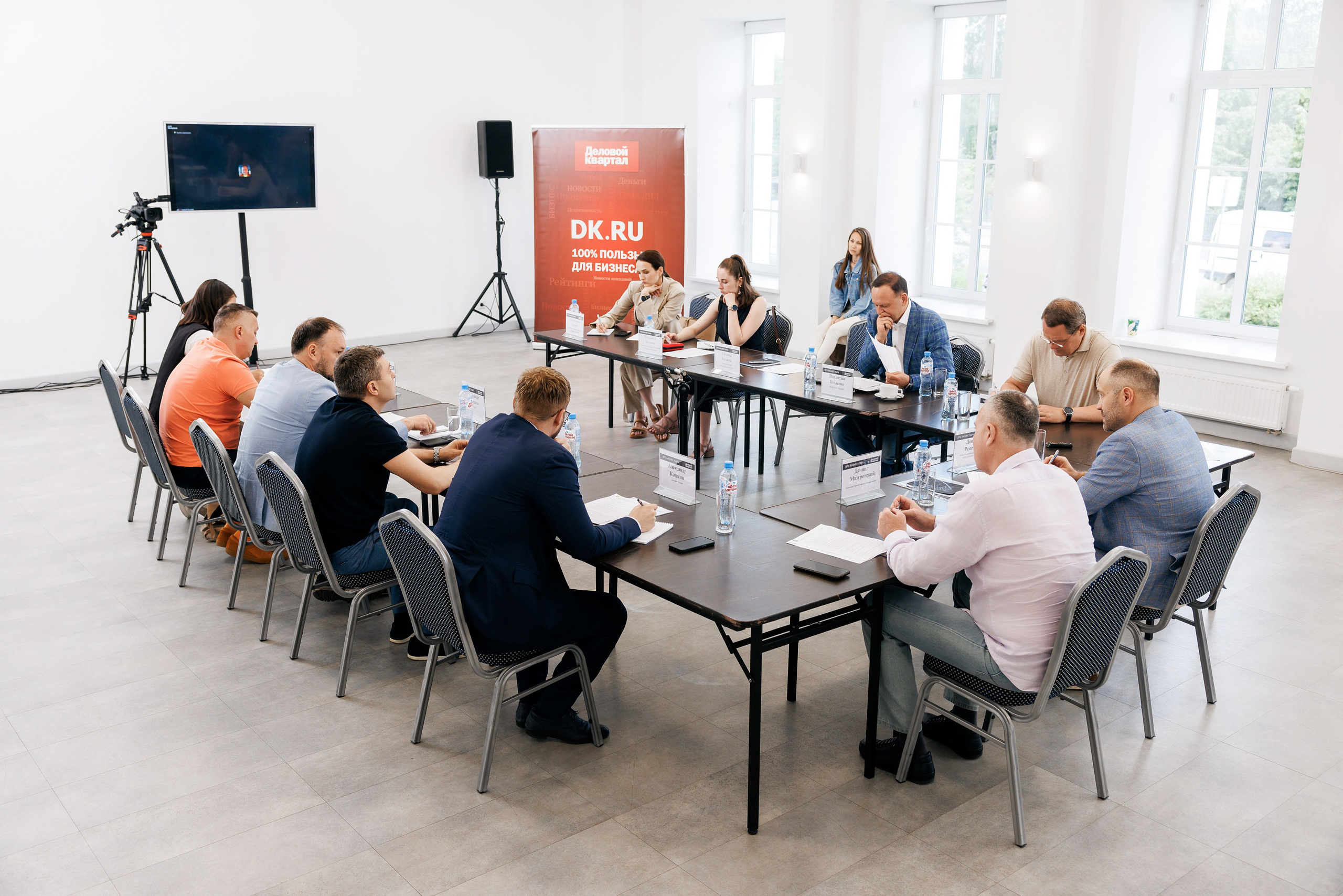 Круглый стол «Трансформация индустриального девелопмента». Фотограф Виталий Хайлов, Екатеринбург