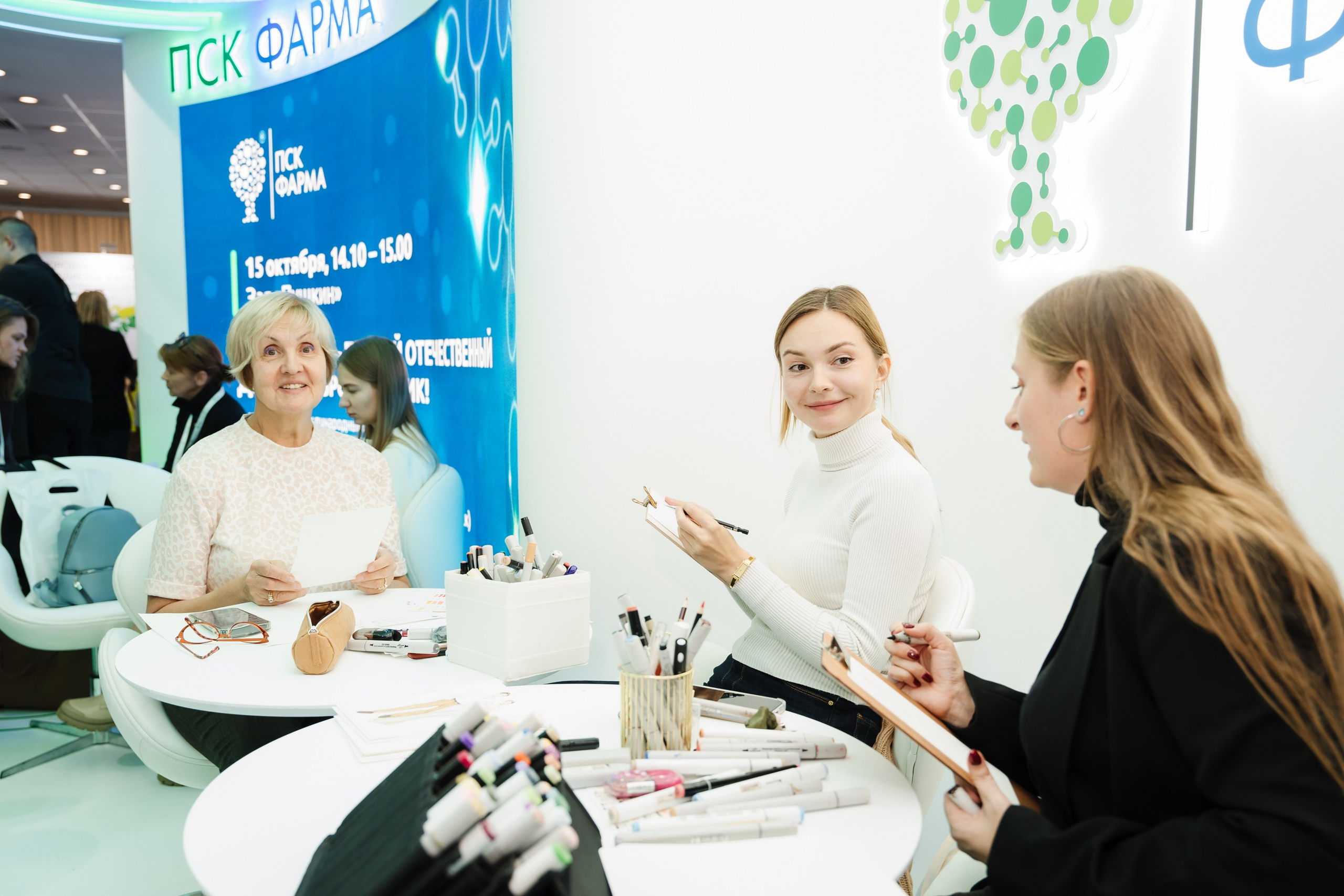 Конгресс. Фотограф | Анна Закандырина| Москва