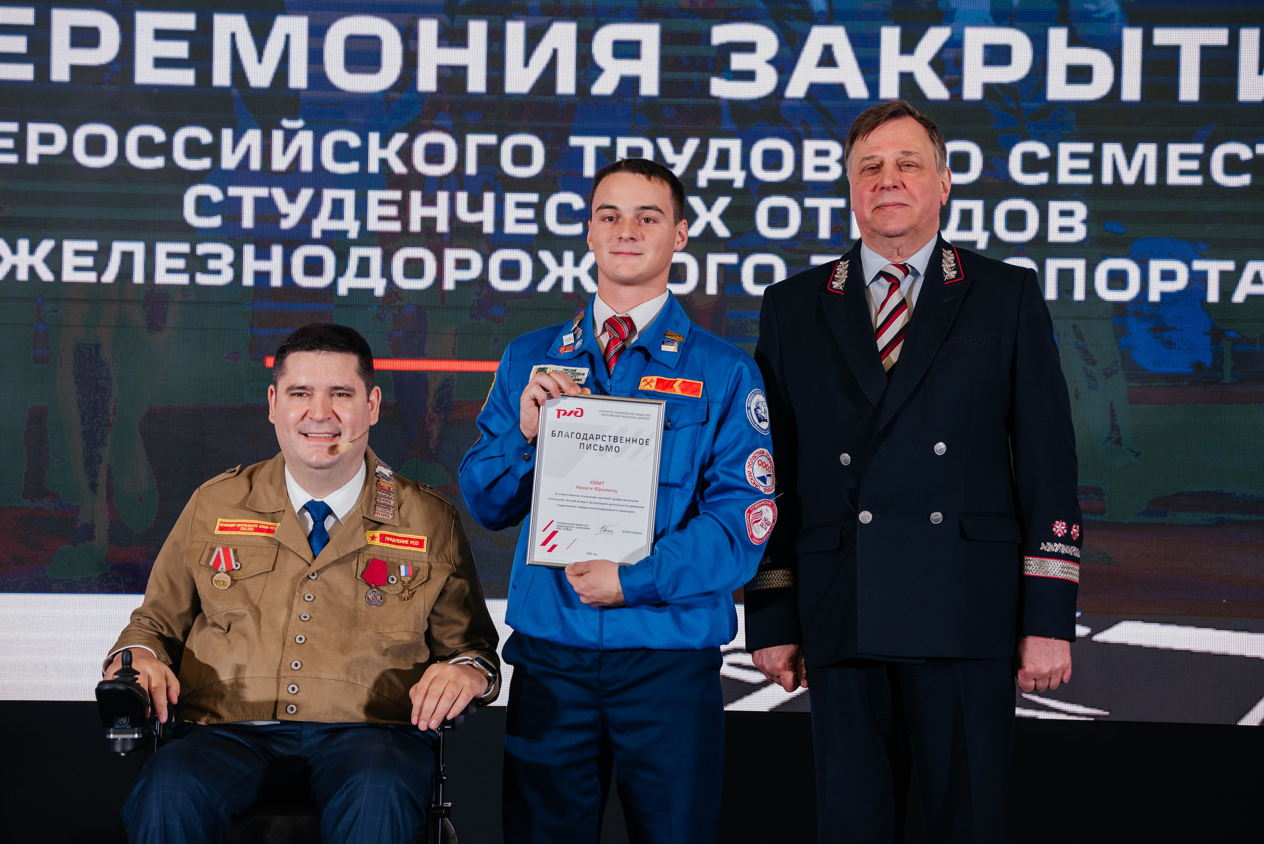 Закрытие ТТС СОЖТ I Рижский вокзал I Москва. Репортажный фотограф в Ростове-на-Дону I Никита Степанов