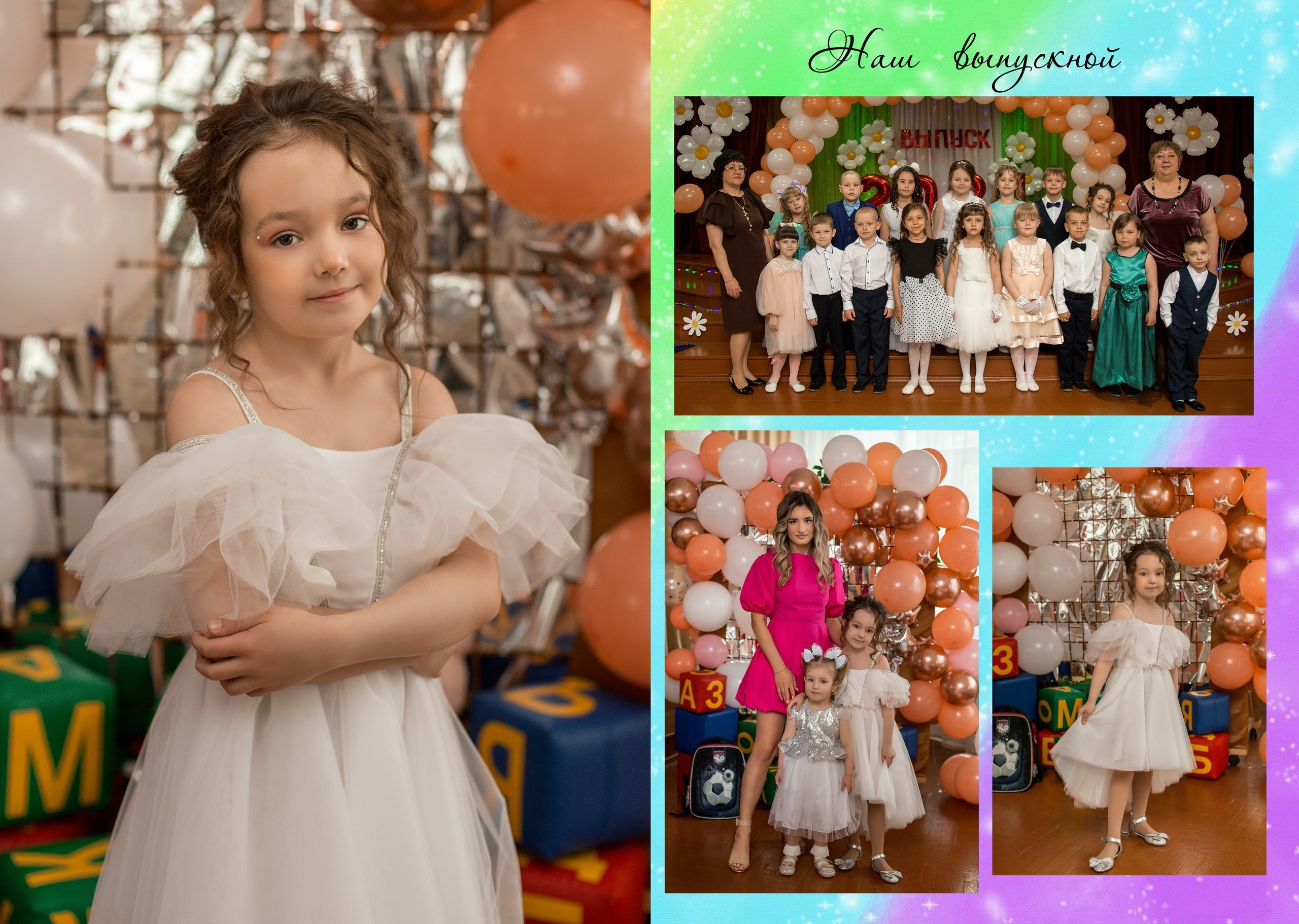 ㅤ. Фотограф в Киселёвске, Прокопьевске и Новокузнецке Анастасия Зубкова