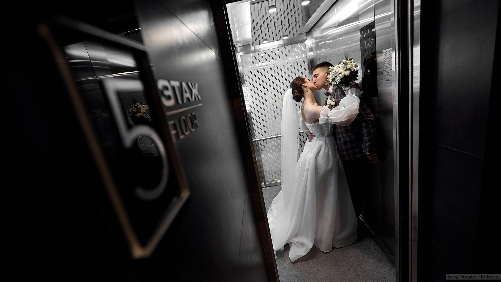 Юлия и Виталий. Свадебная фотосъёмка в Брянске | Влад и Ирина Тютьковы