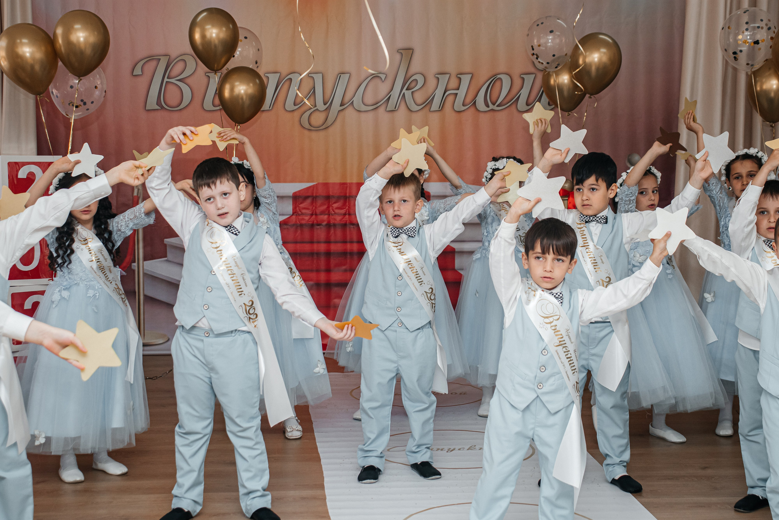 Дет.сад выпуск