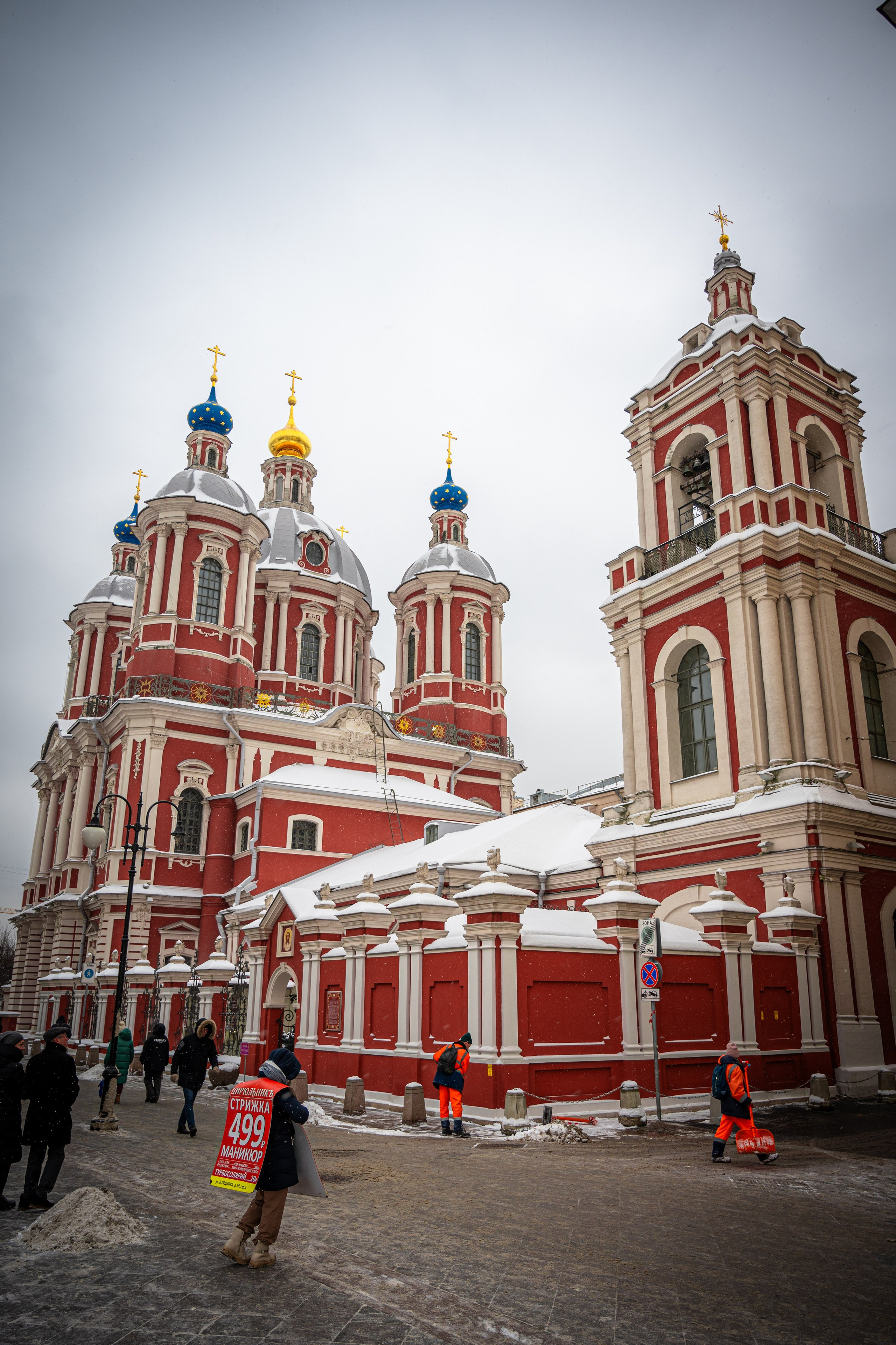 Замоскворечье — жемчужина Москвы. П&П — Полезное с Приятным. Фотоэкскурсии — Москва на память. Экскурсовод и фотограф в Москве. Увези столицу в своём альбоме!