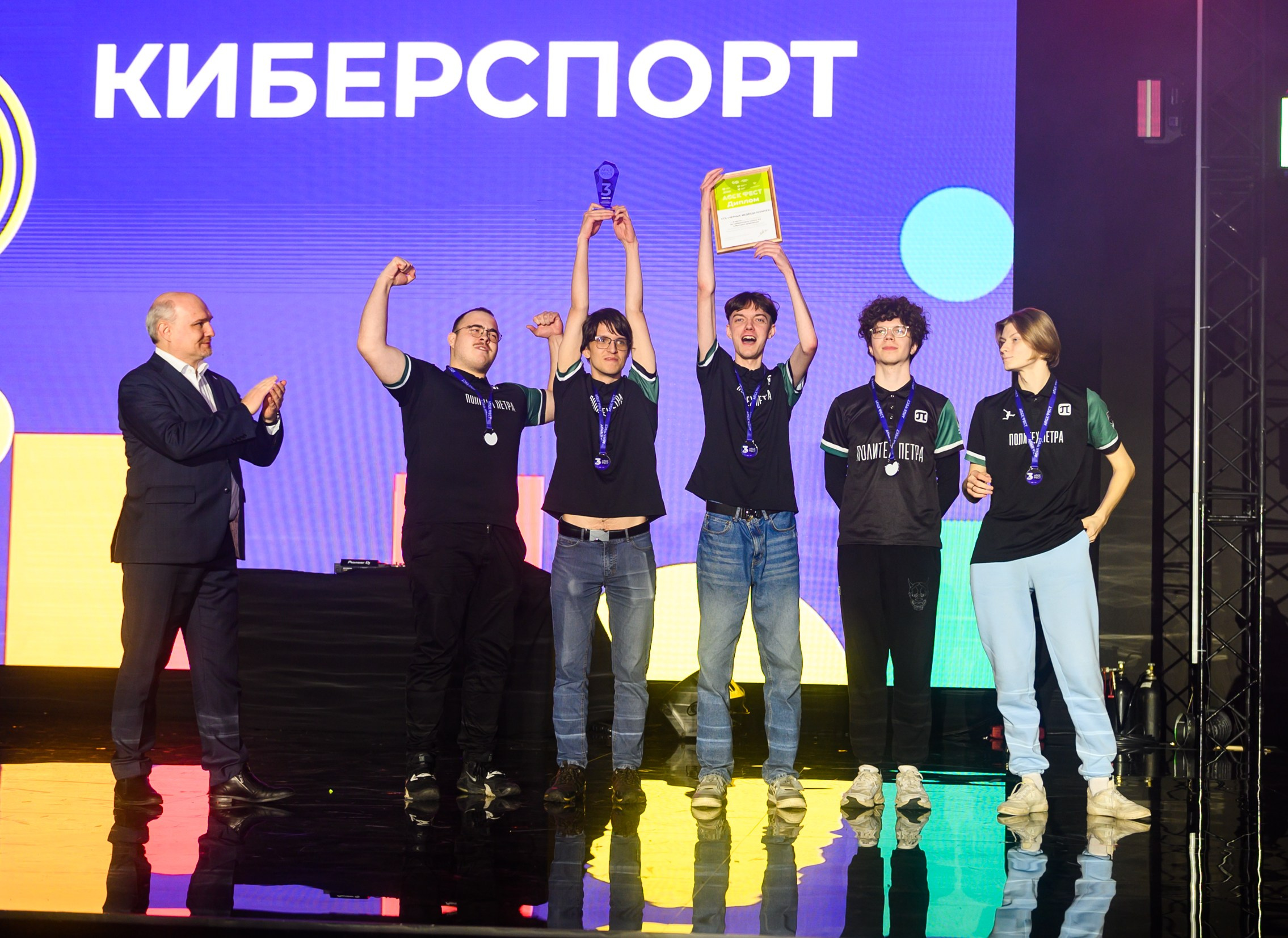 Фестиваль студенческого спорта. Свадебный и семейный фотограф София Невская