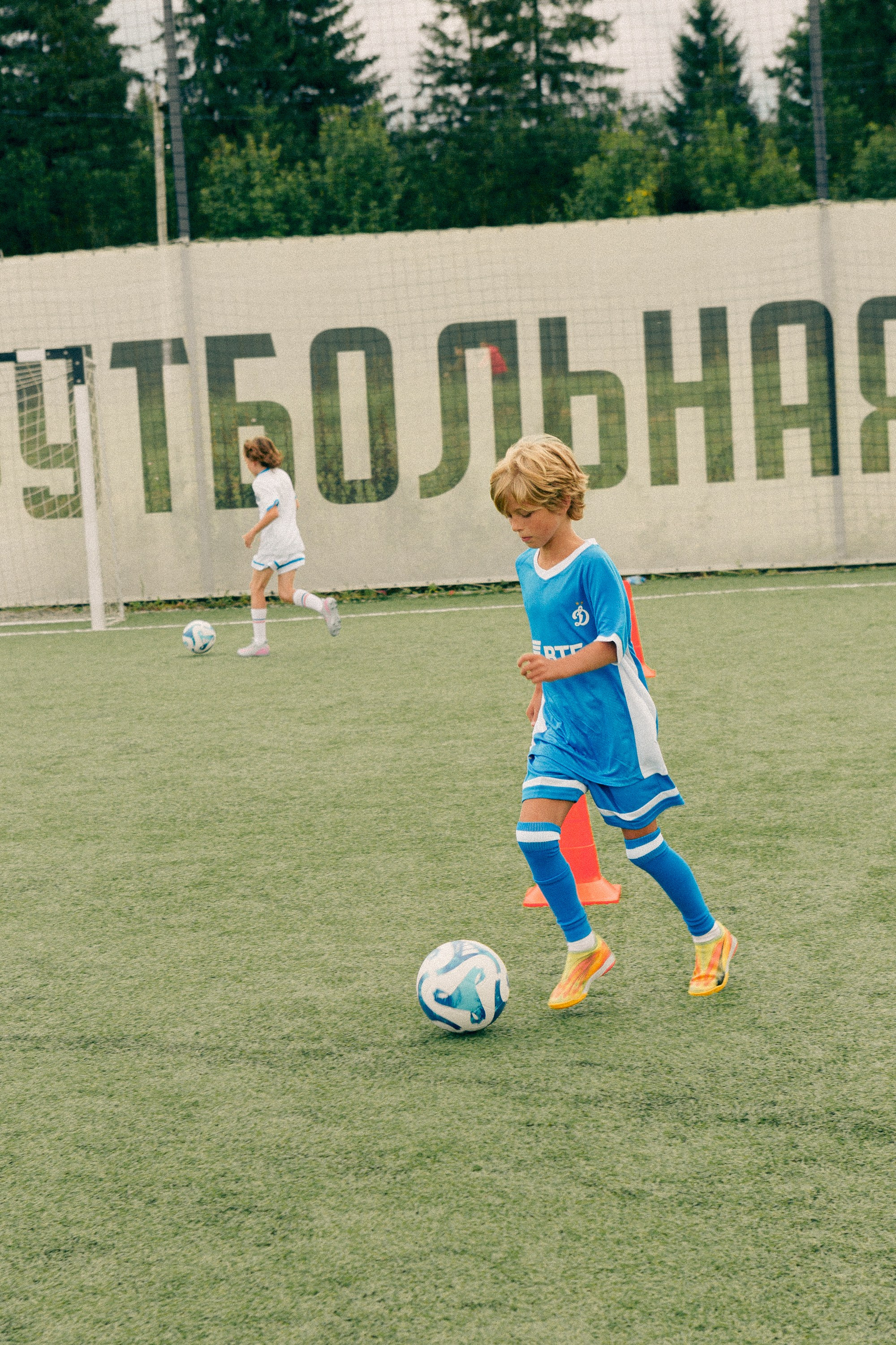 Открытие детской школы «Динамо»