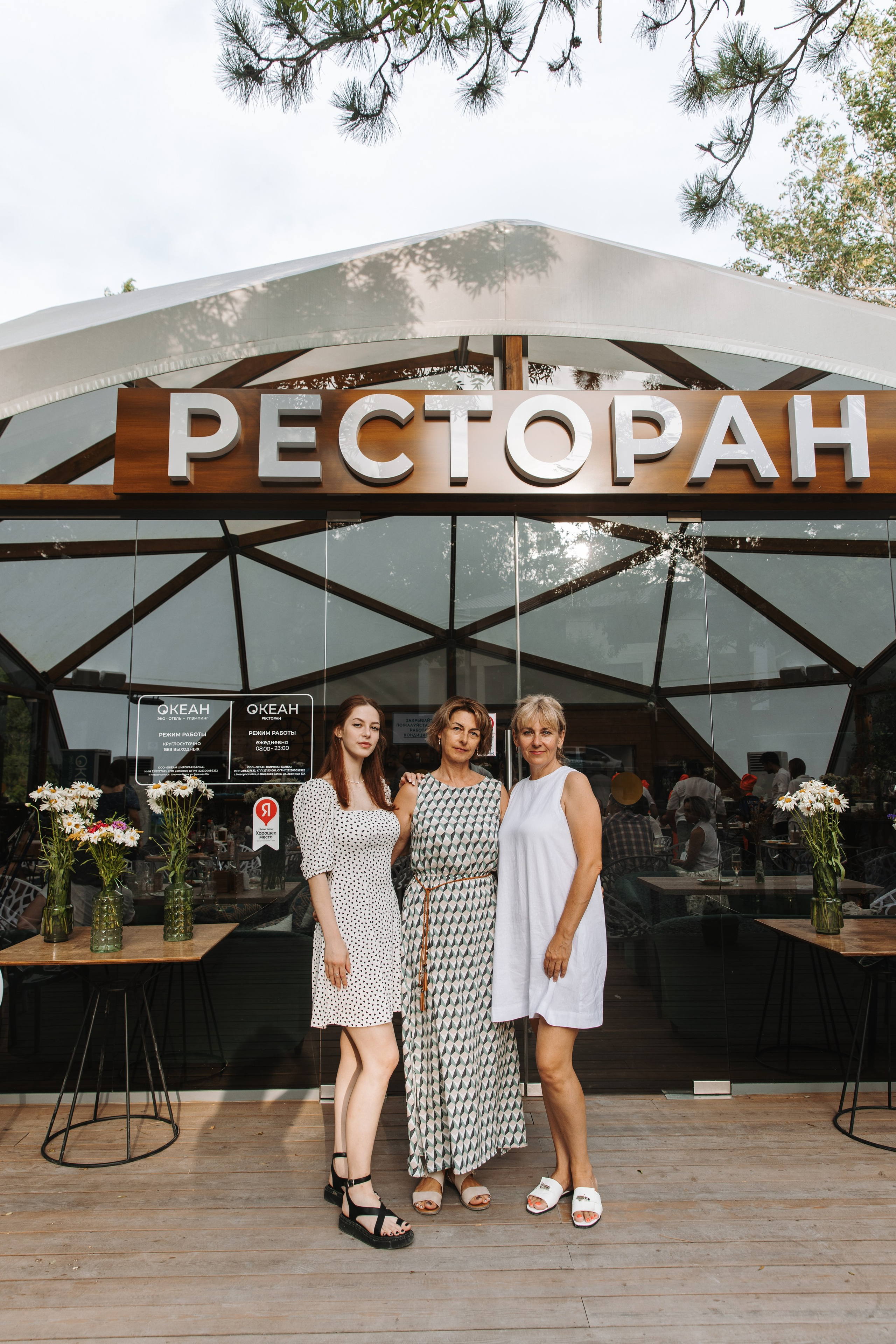 Ocean Hotel. Фотограф на Юге России