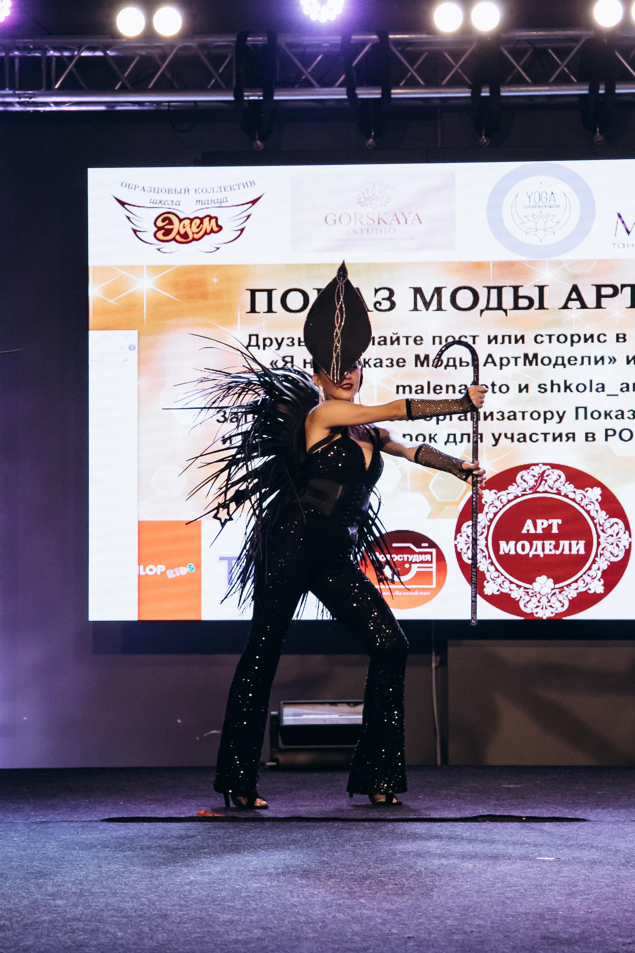 Показ мод | АртМодели. Фотограф Михайлова Анастасия | Белгород