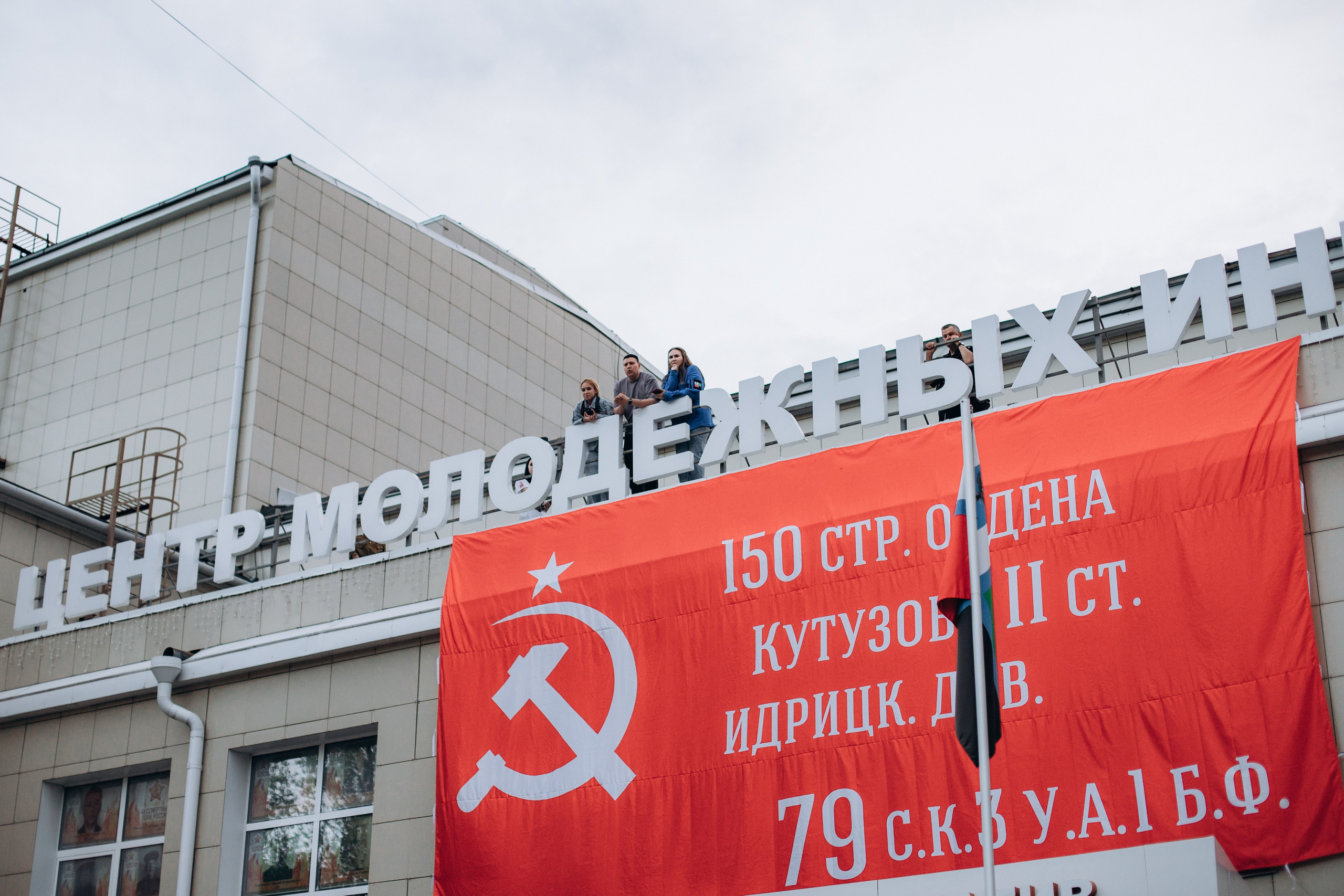 Акция «Огненные картины войны». Фотограф Михайлова Анастасия | Белгород