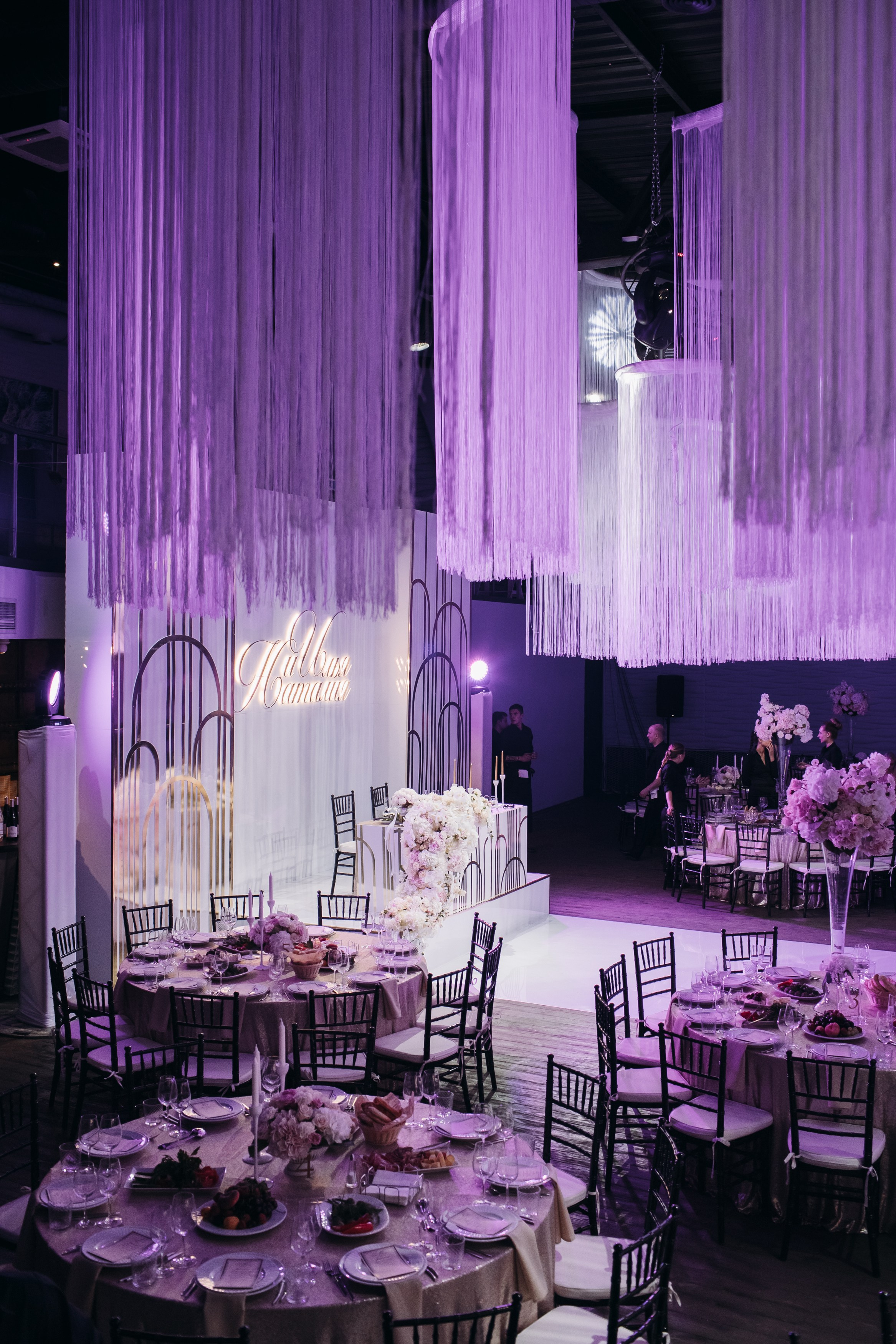 Илья & Наталия. Агентство по организации мероприятий