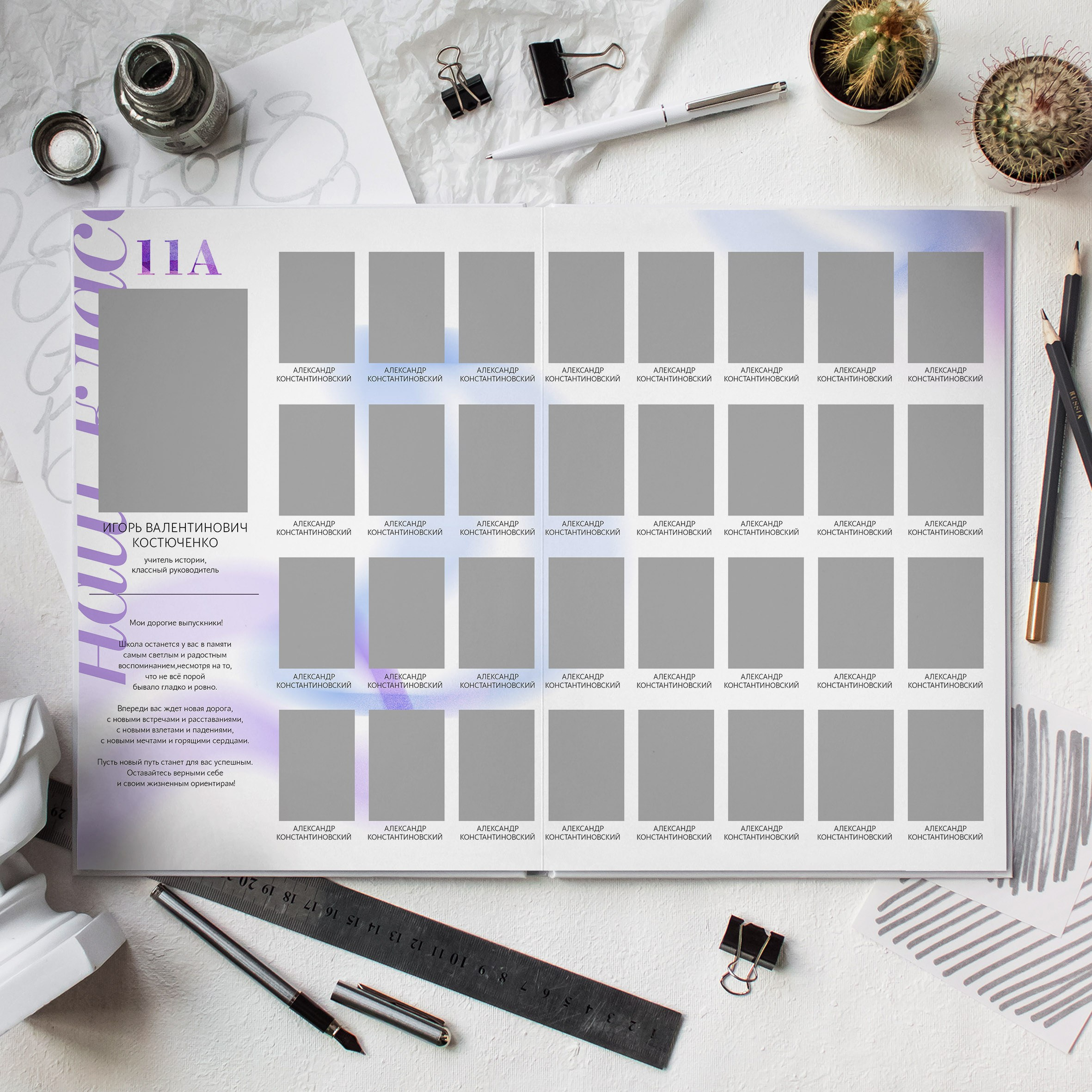 Дизайны фотокниг для старшей школы. REPEYBOOK | Выпускные альбомы для детского сада и класса