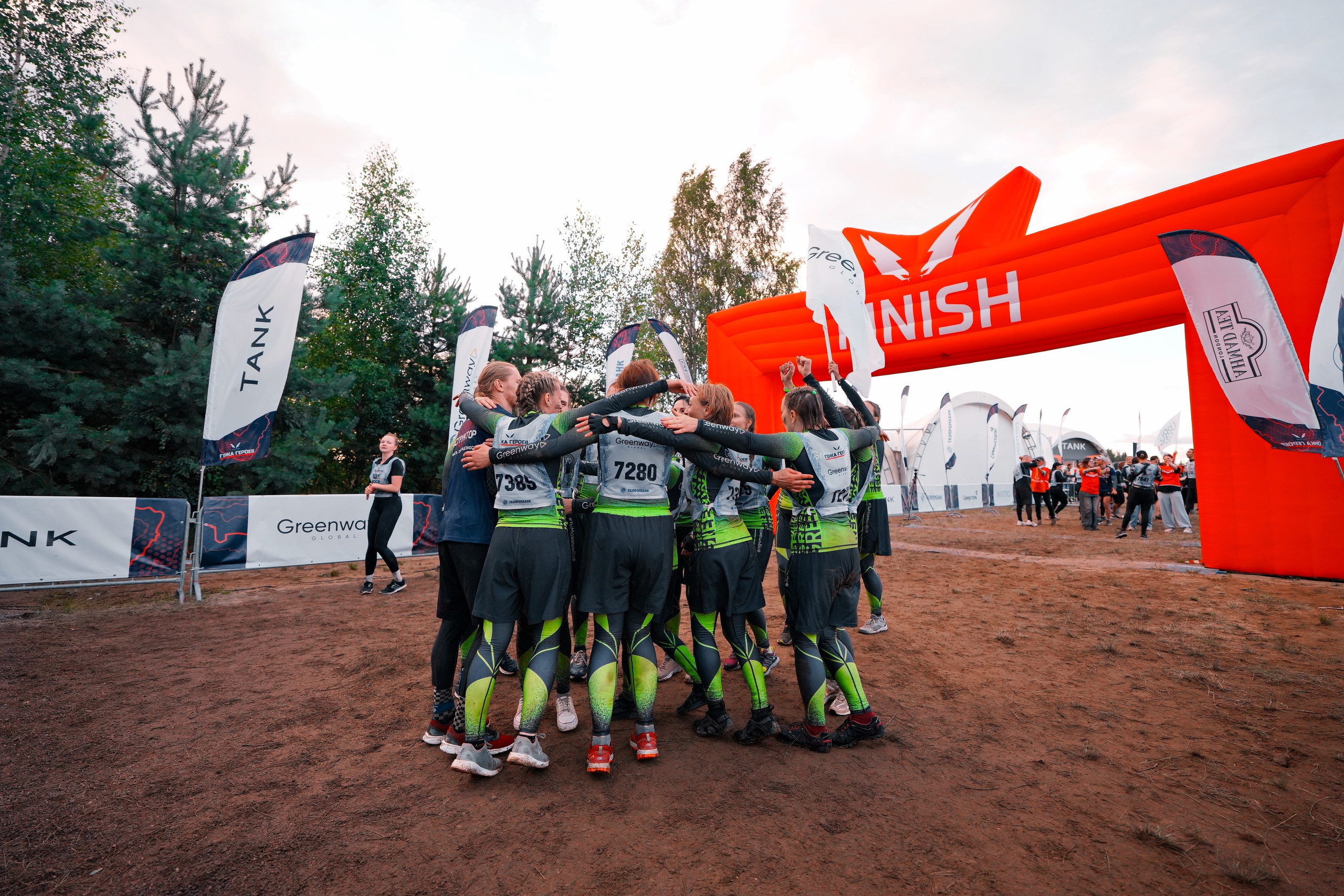 Гонка Героев GREENWAY