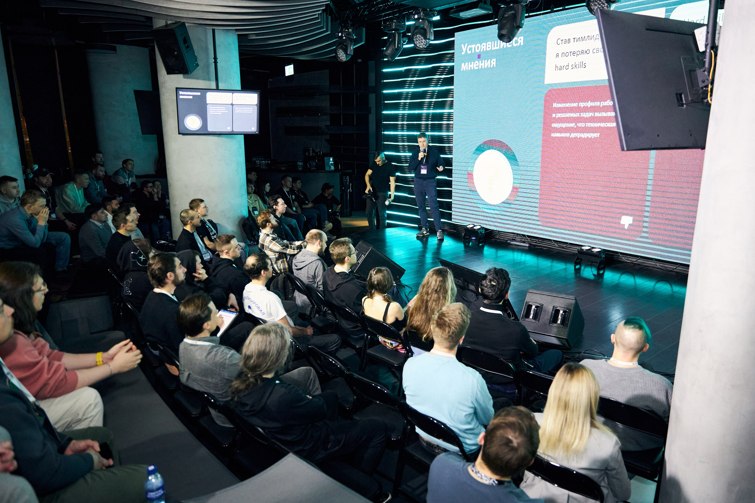 Zvuk Teamlead Meetup. Фотограф Савченко Люба. Москва