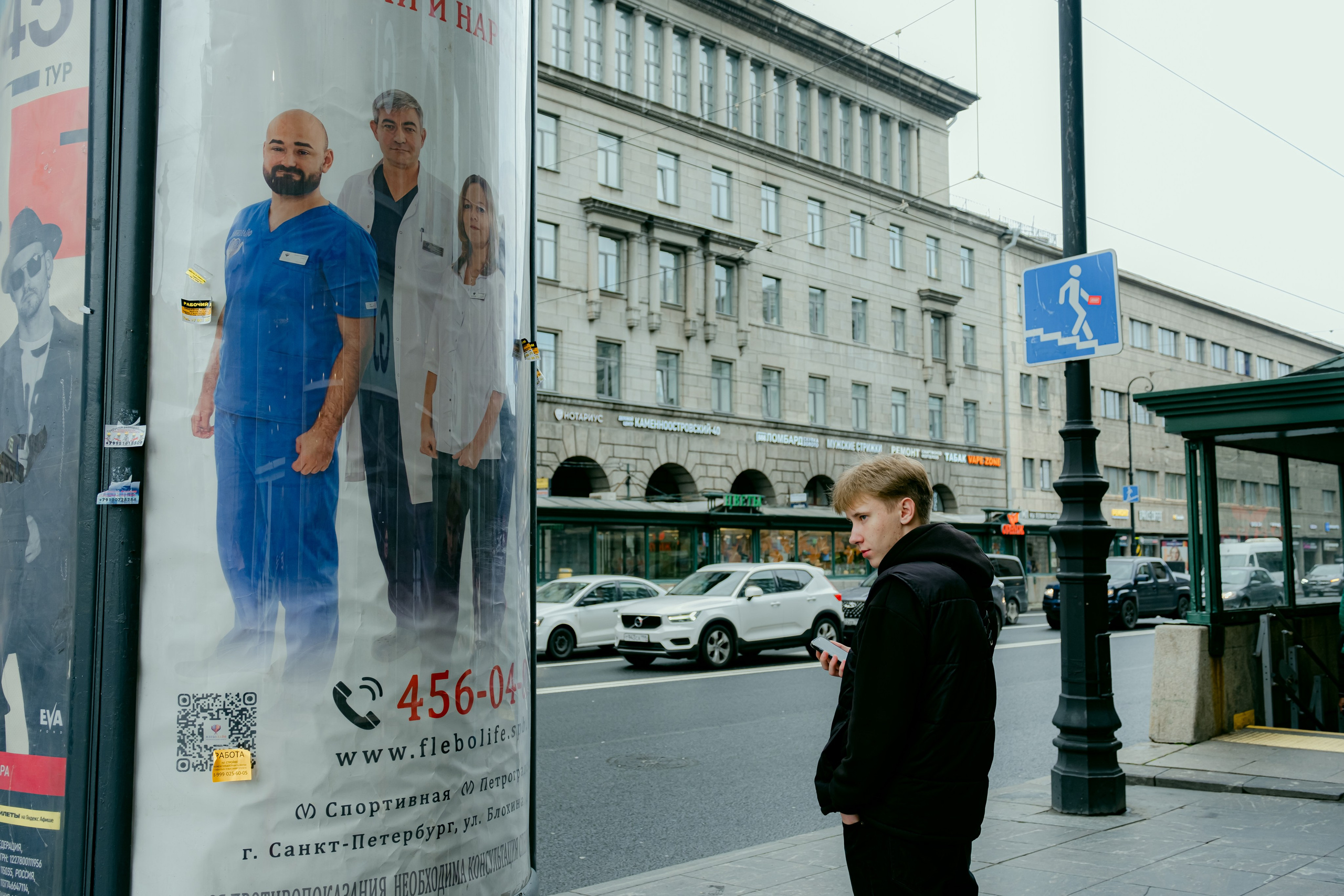 Петербург. Аотограф Екатерина Лапина
