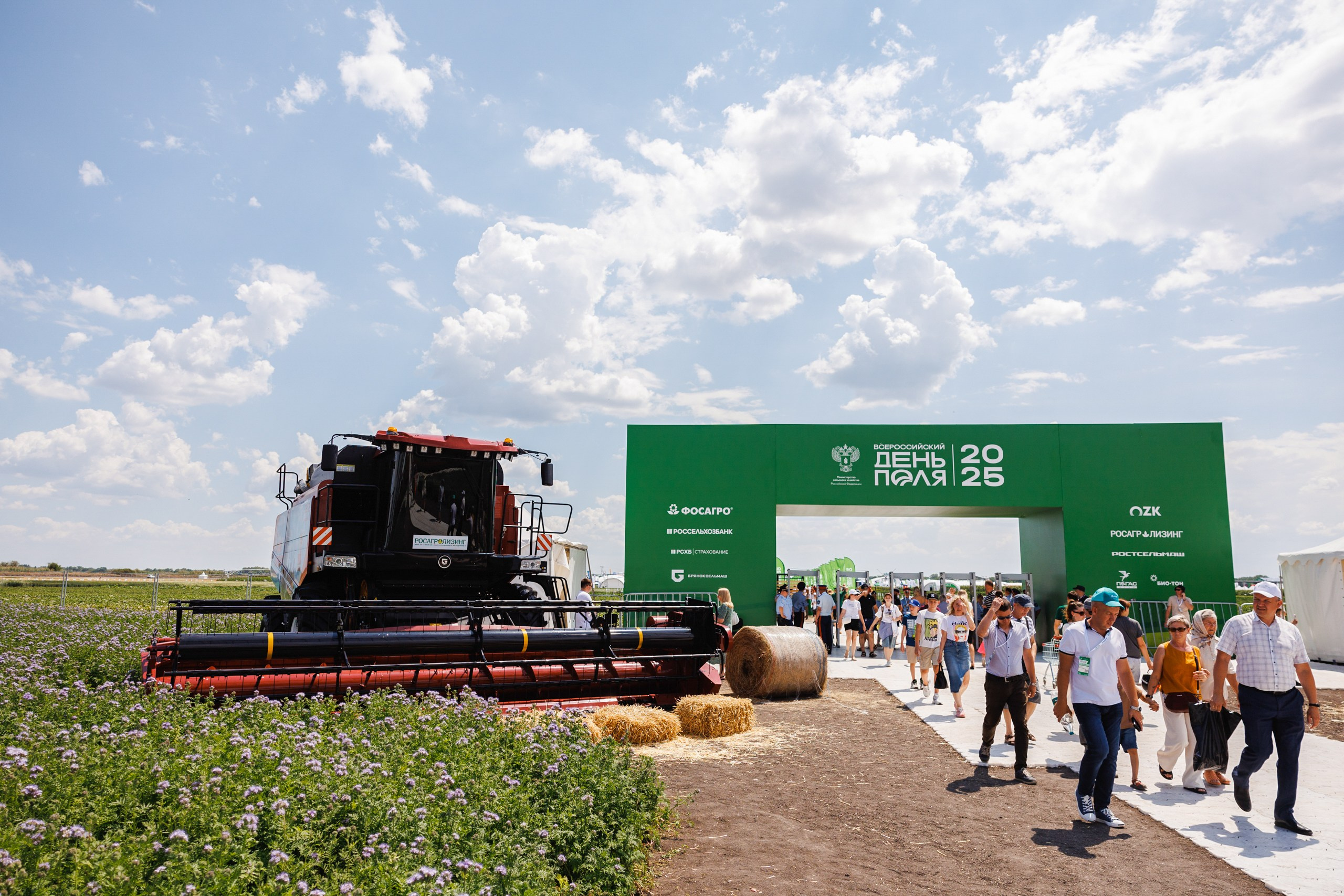 День Поля 2025 Волгоград. Фотограф Ставрополь Петр Голубенко