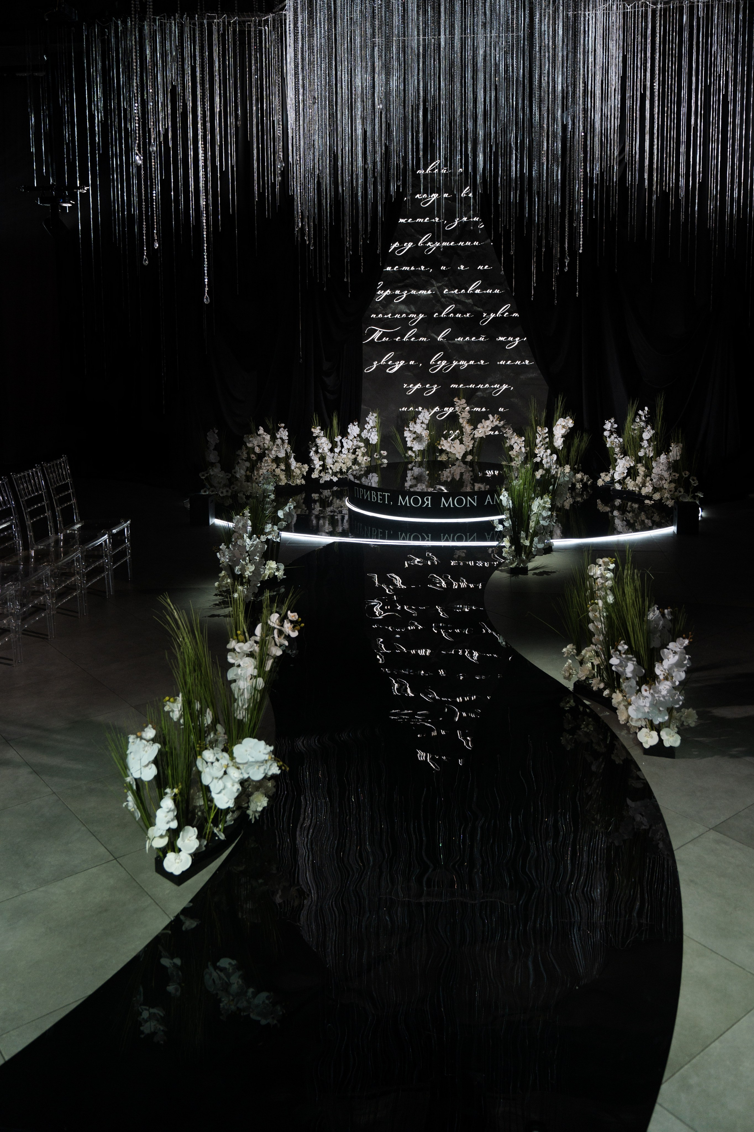 Александр и Наталья. Свадебный фотограф Катерина Чулкова