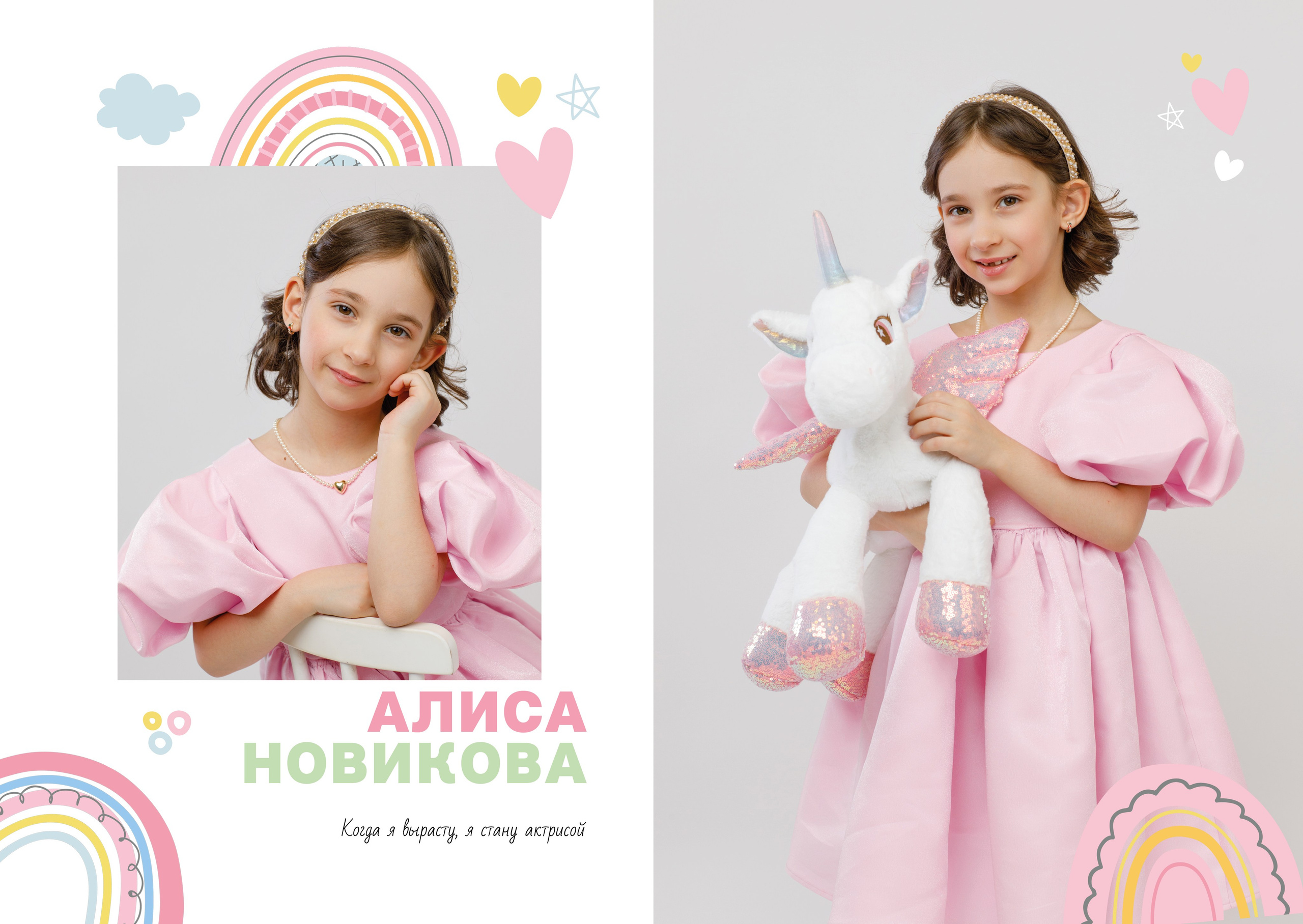 ДЛЯ ДЕТСКОГО САДА. Выпускные альбомы в Москве FOTOVMESTE