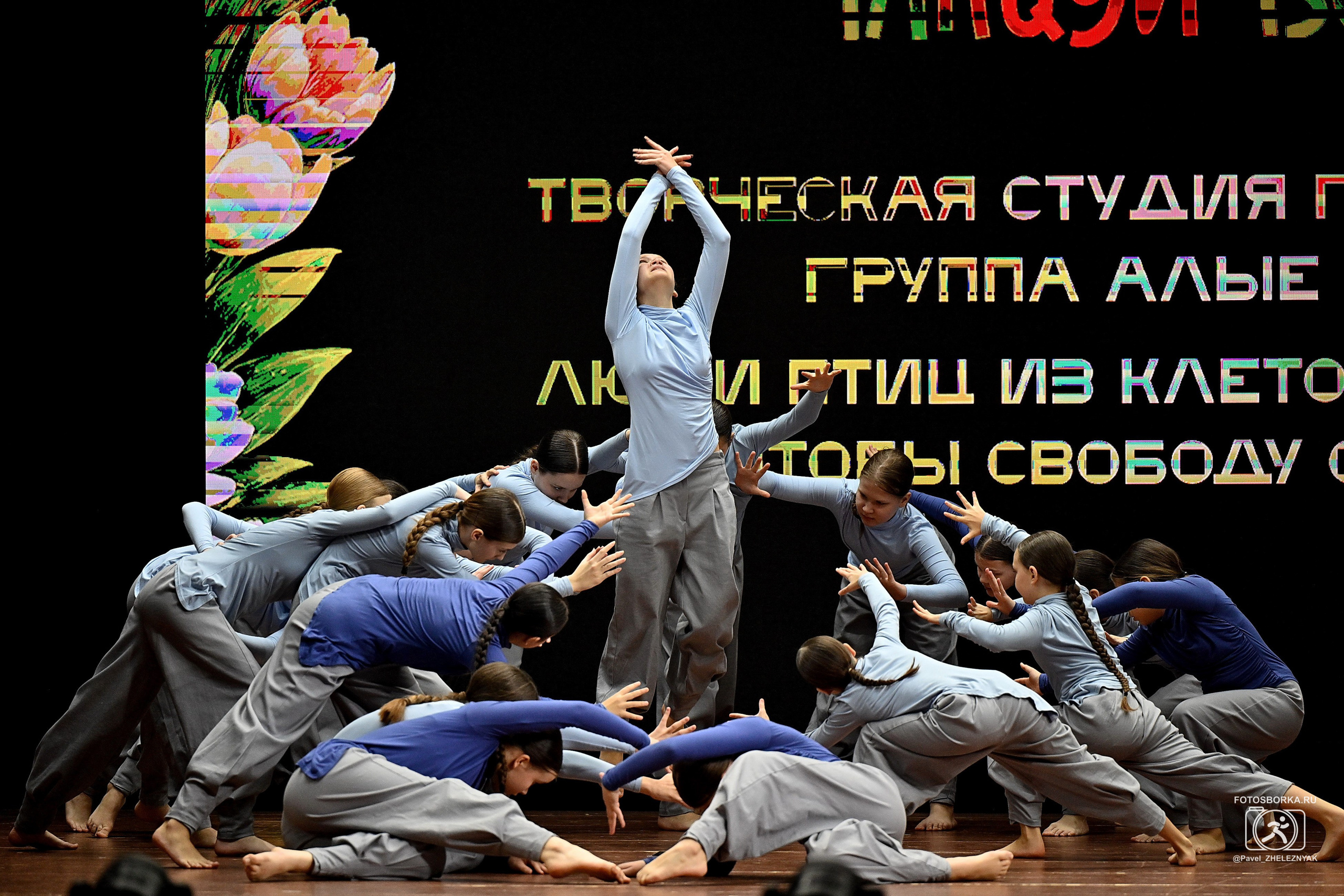 Концерты, фестивали, конкурсы. #БегающийФотограф