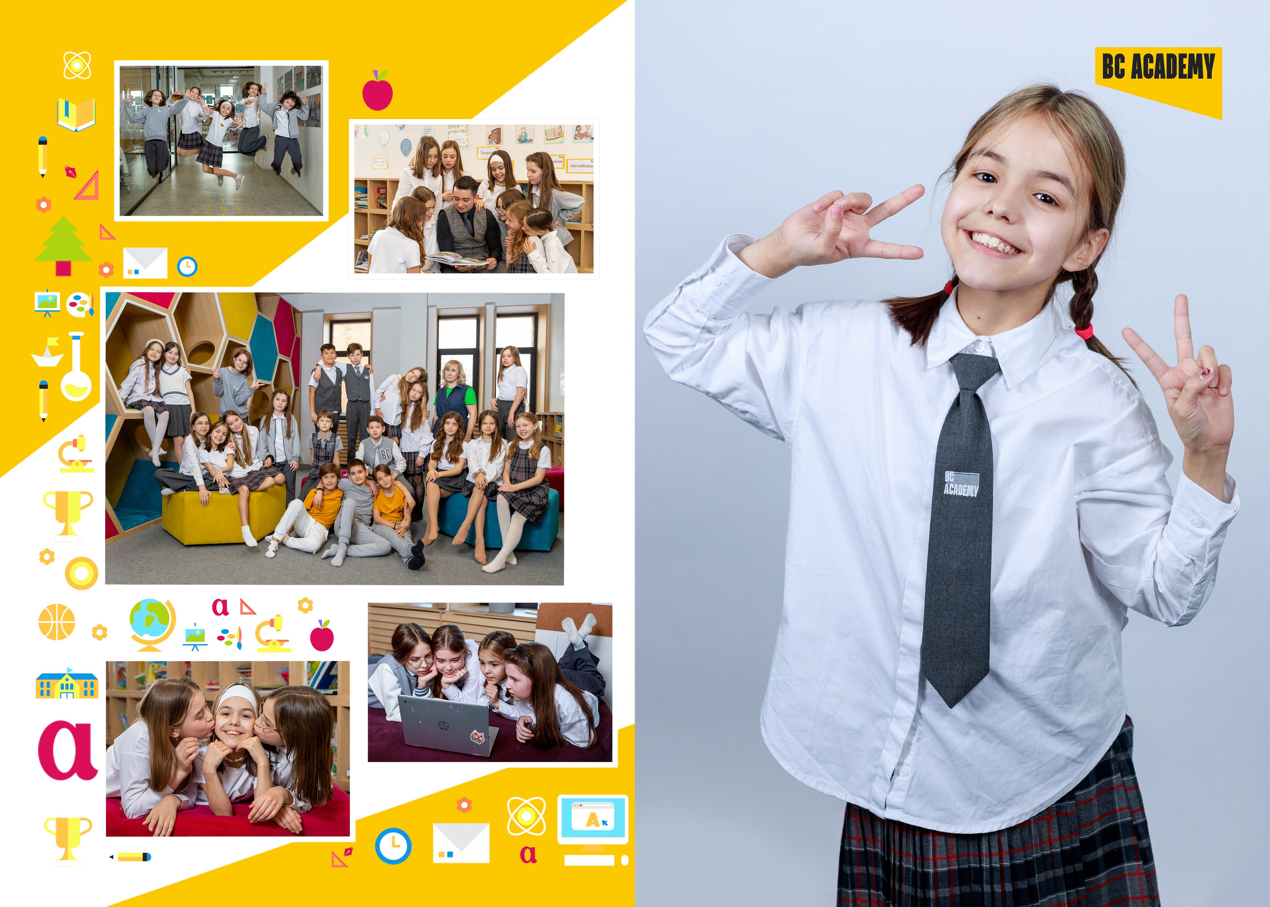 BC Academy 2024. Выпускные альбомы Казань. Семейный и детский фотограф Михаил Мигачев